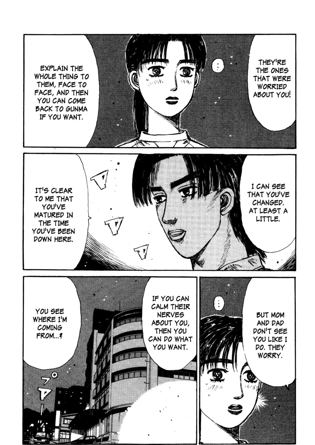 Read Initial D chapter 133 image 6 on Lezhin