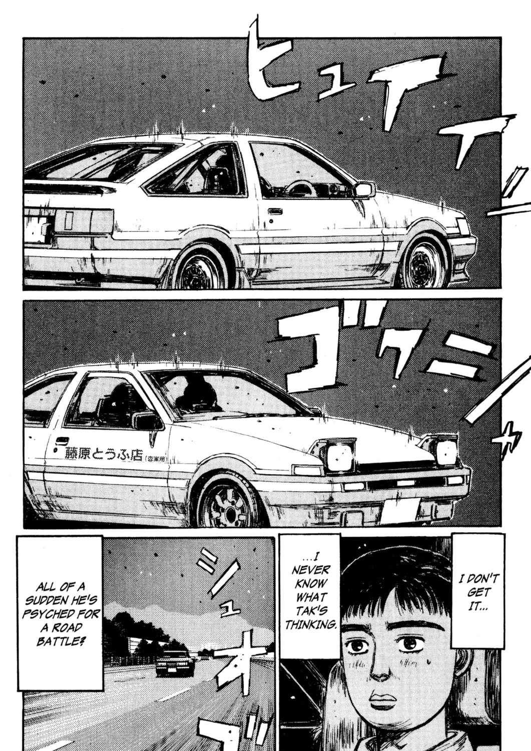 Read Initial D chapter 134 image 18 on Lezhin