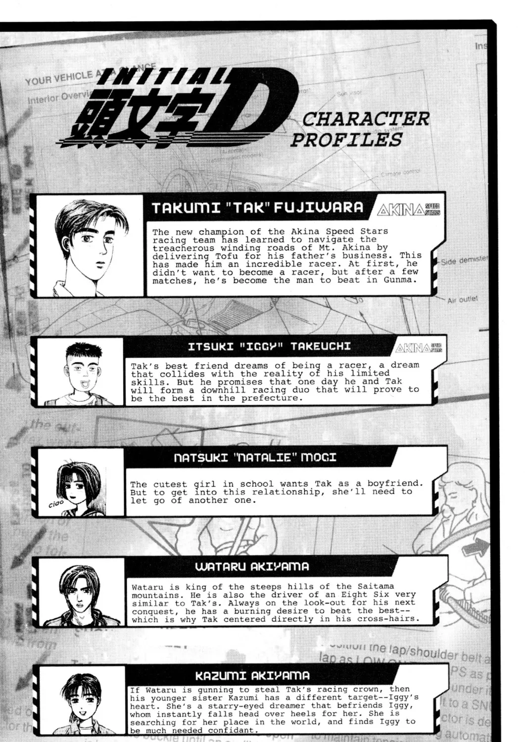 Read Initial D chapter 134 image 2 on Lezhin