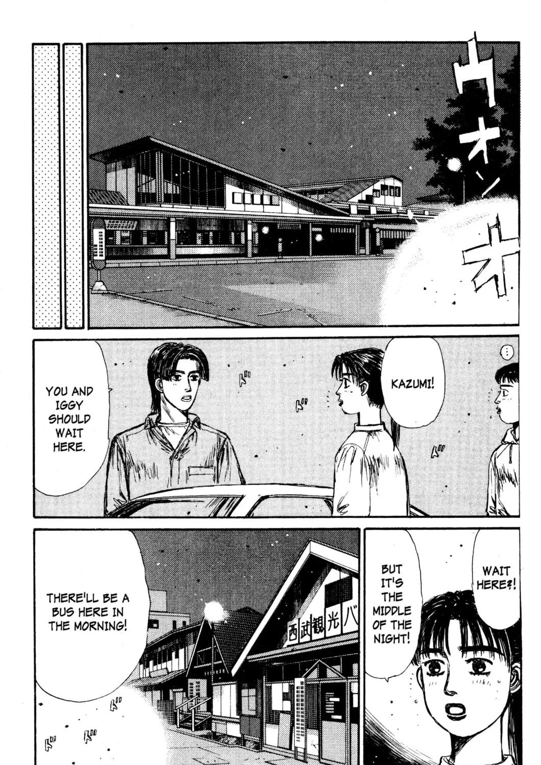 Read Initial D chapter 134 image 24 on Lezhin