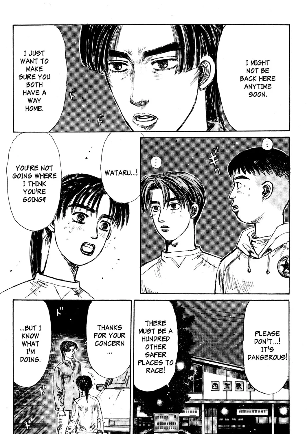 Read Initial D chapter 134 image 26 on Lezhin