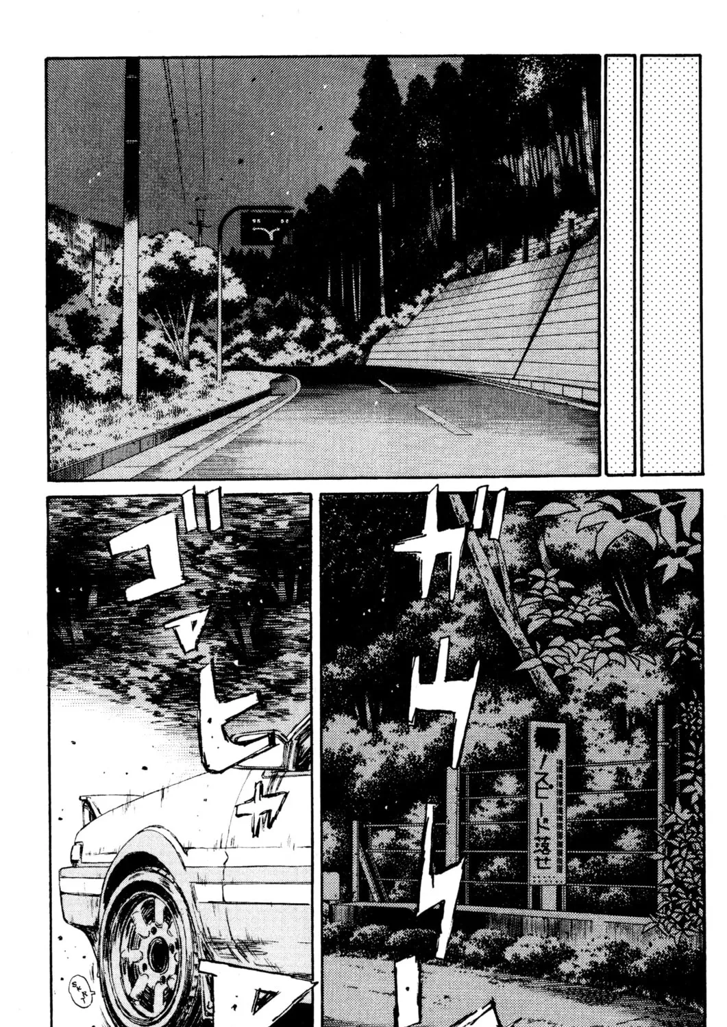 Read Initial D chapter 134 image 36 on Lezhin