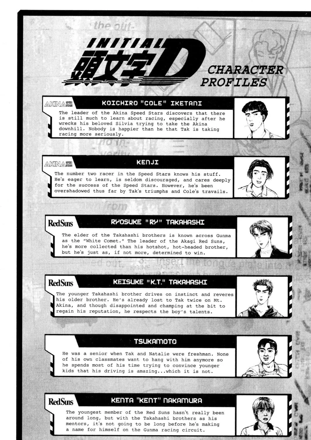 Read Initial D chapter 134 image 4 on Lezhin