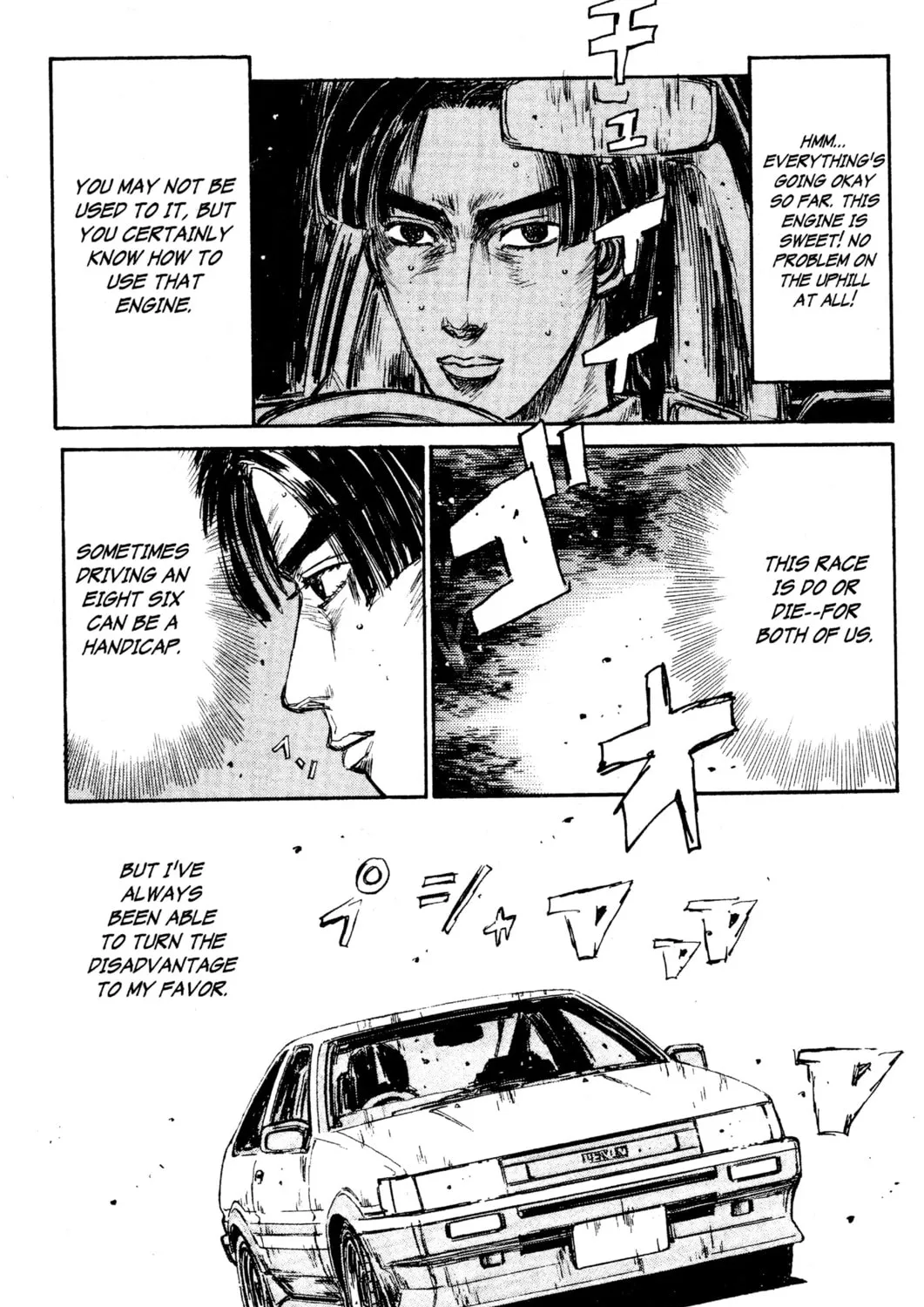 Read Initial D chapter 134 image 48 on Lezhin