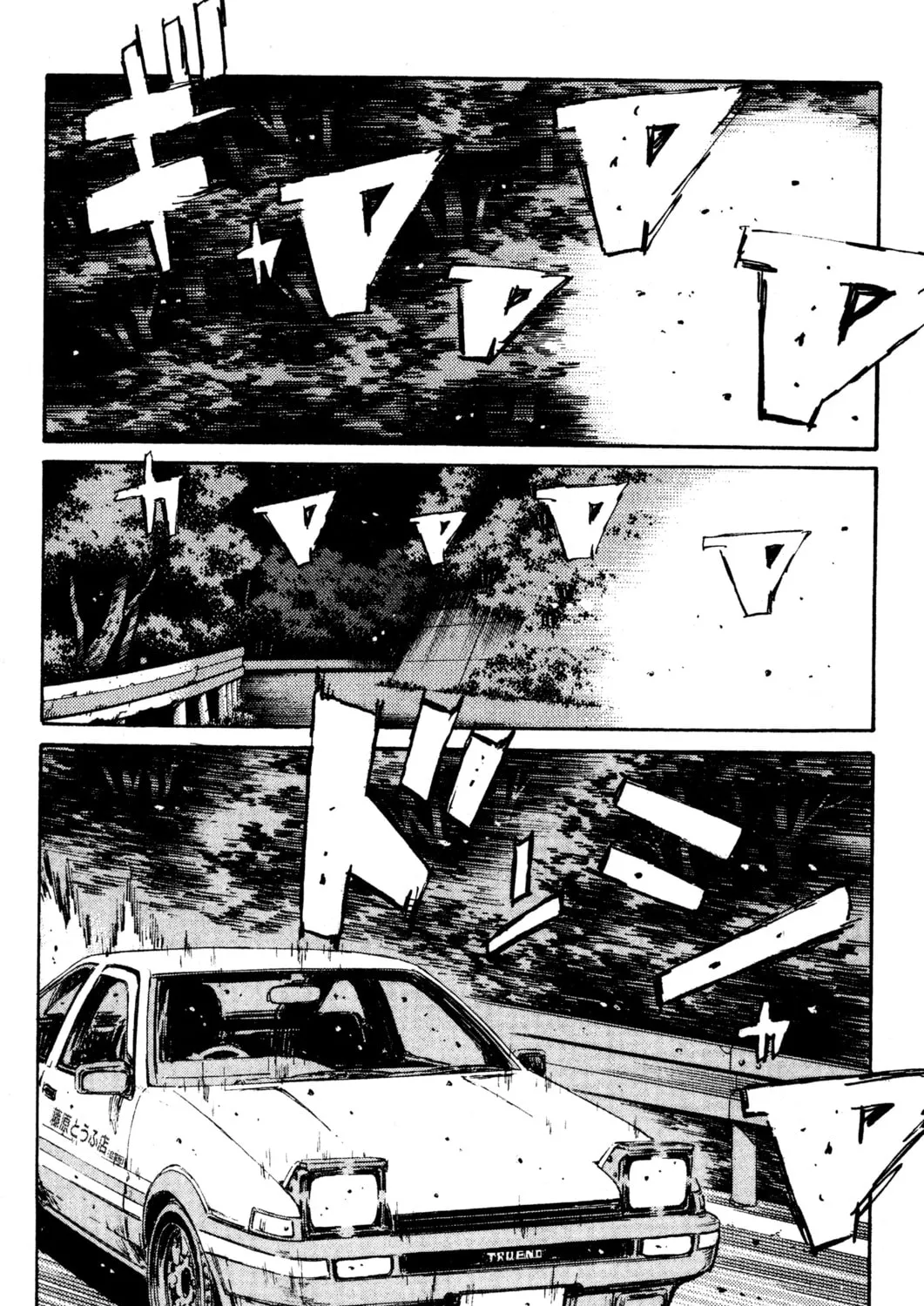 Read Initial D chapter 134 image 54 on Lezhin