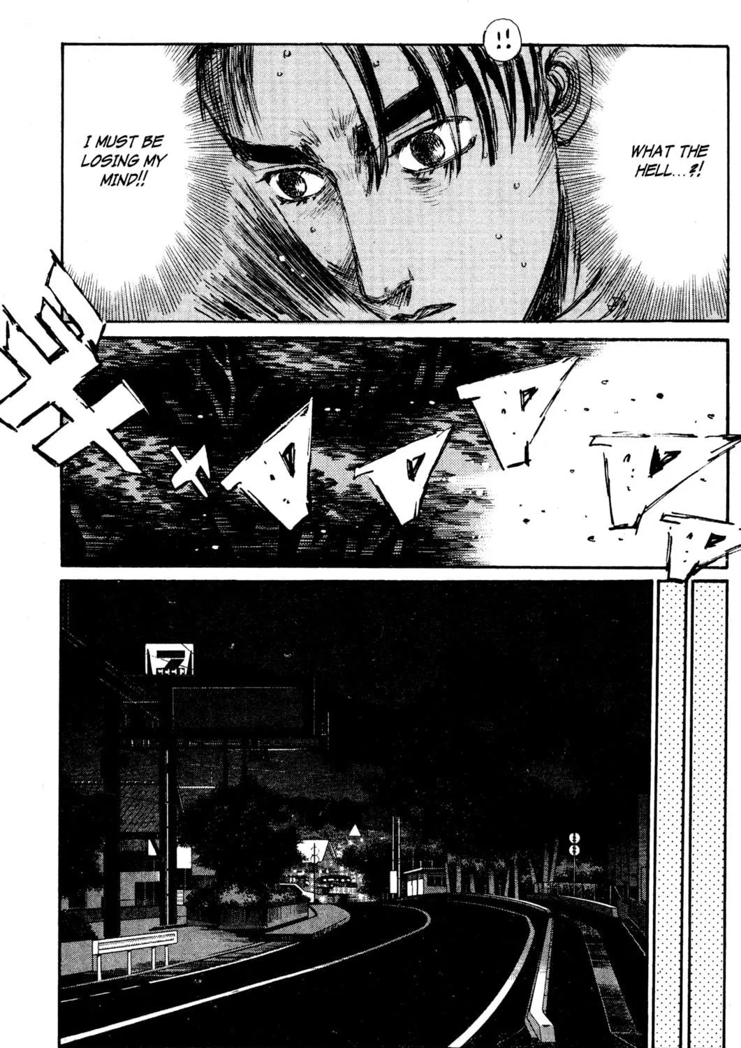 Read Initial D chapter 137 image 10 on Lezhin