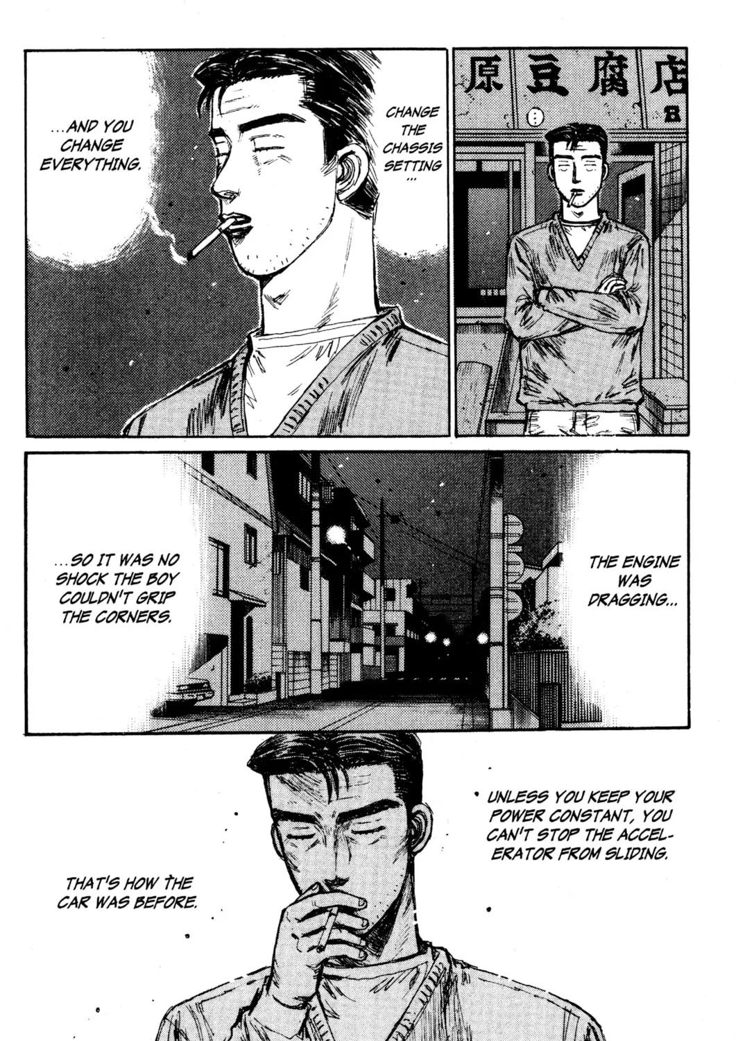 Read Initial D chapter 137 image 12 on Lezhin