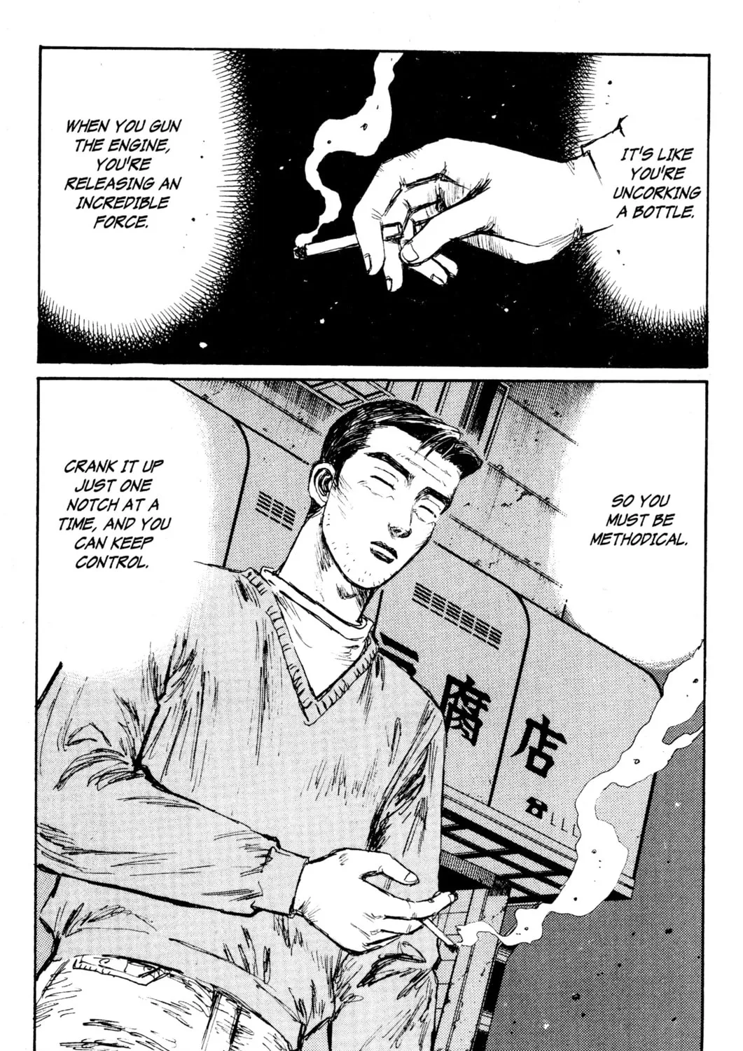 Read Initial D chapter 137 image 14 on Lezhin