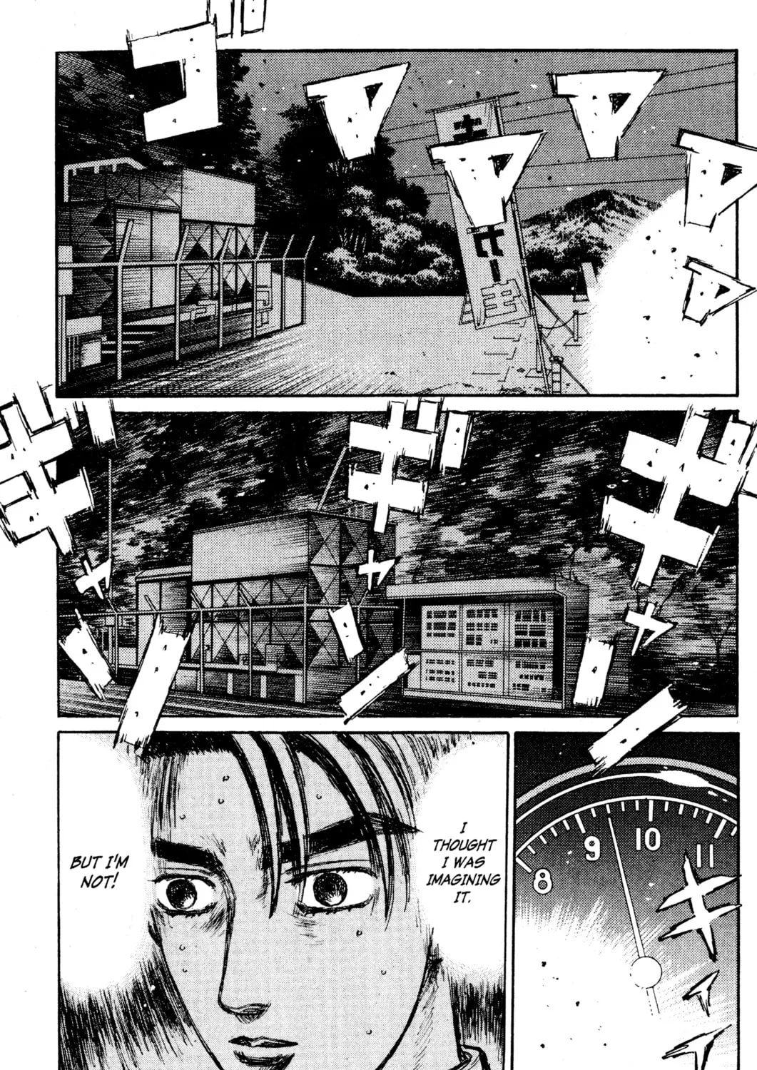 Read Initial D chapter 137 image 18 on Lezhin