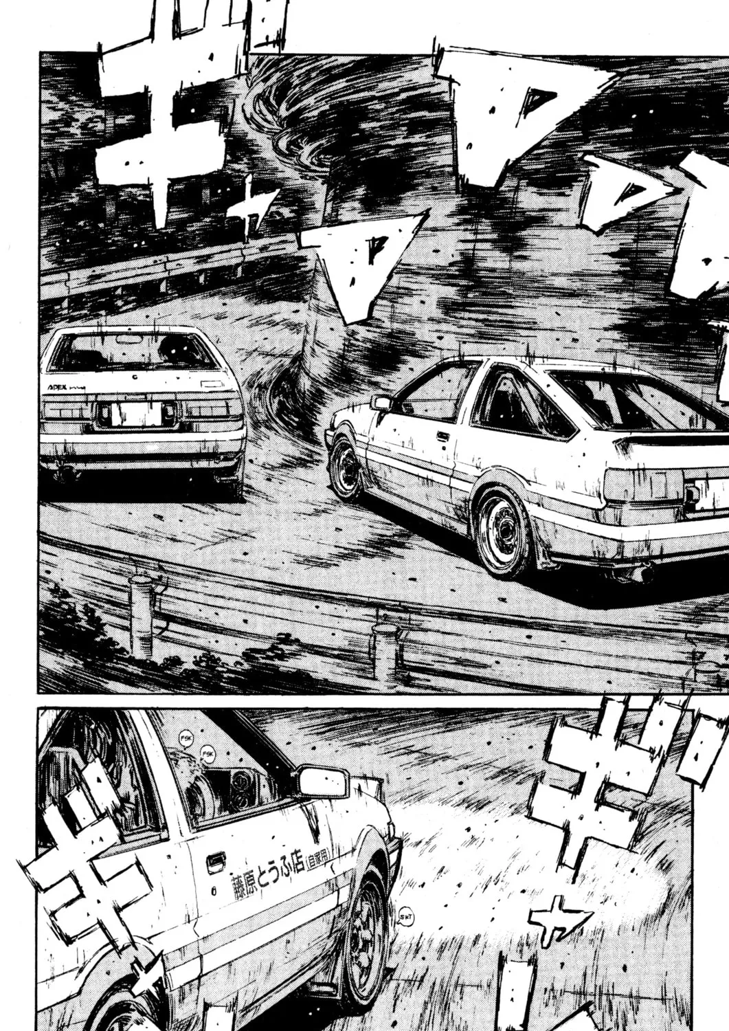 Read Initial D chapter 137 image 24 on Lezhin