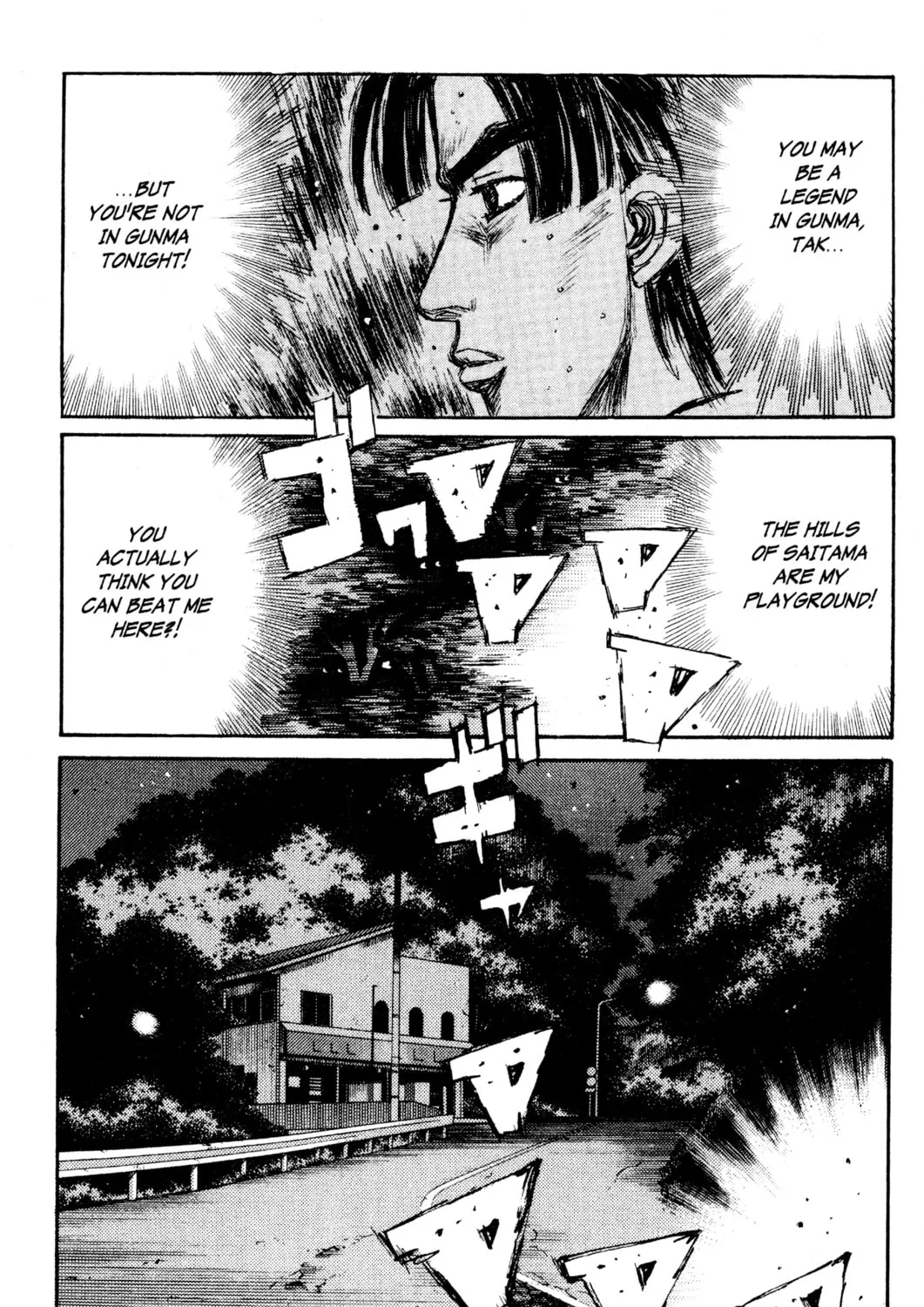 Read Initial D chapter 137 image 30 on Lezhin