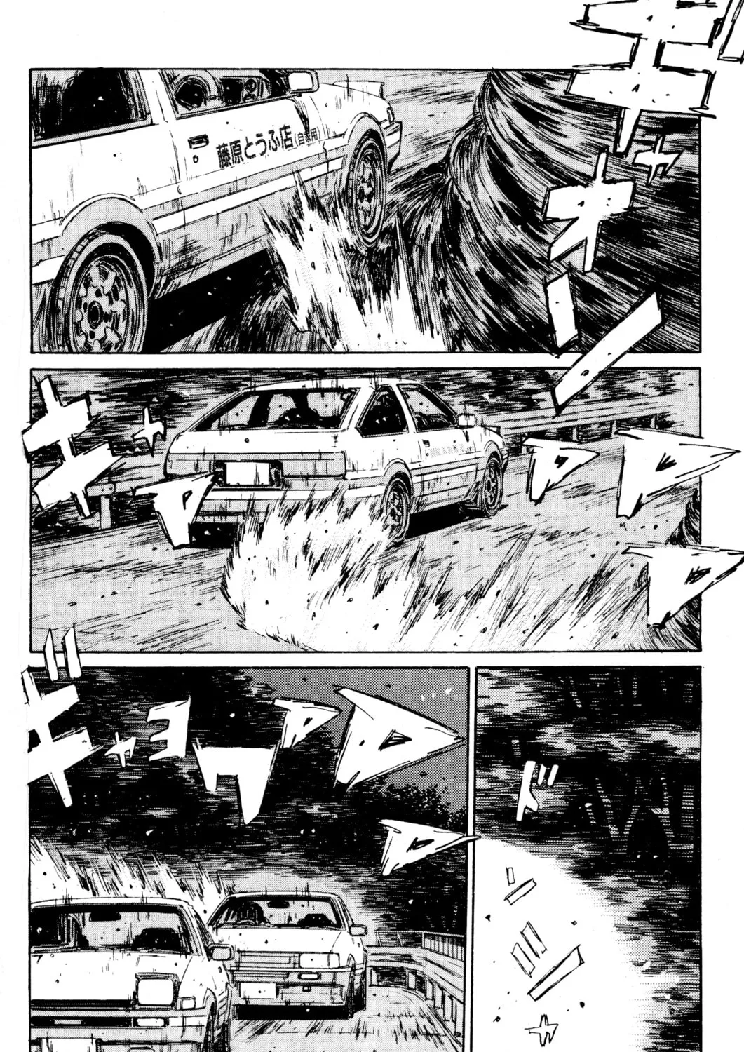 Read Initial D chapter 137 image 32 on Lezhin