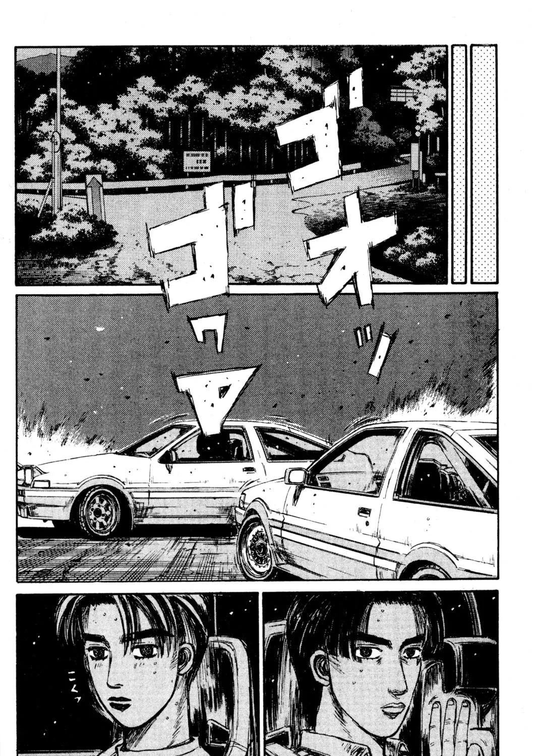Read Initial D chapter 138 image 16 on Lezhin