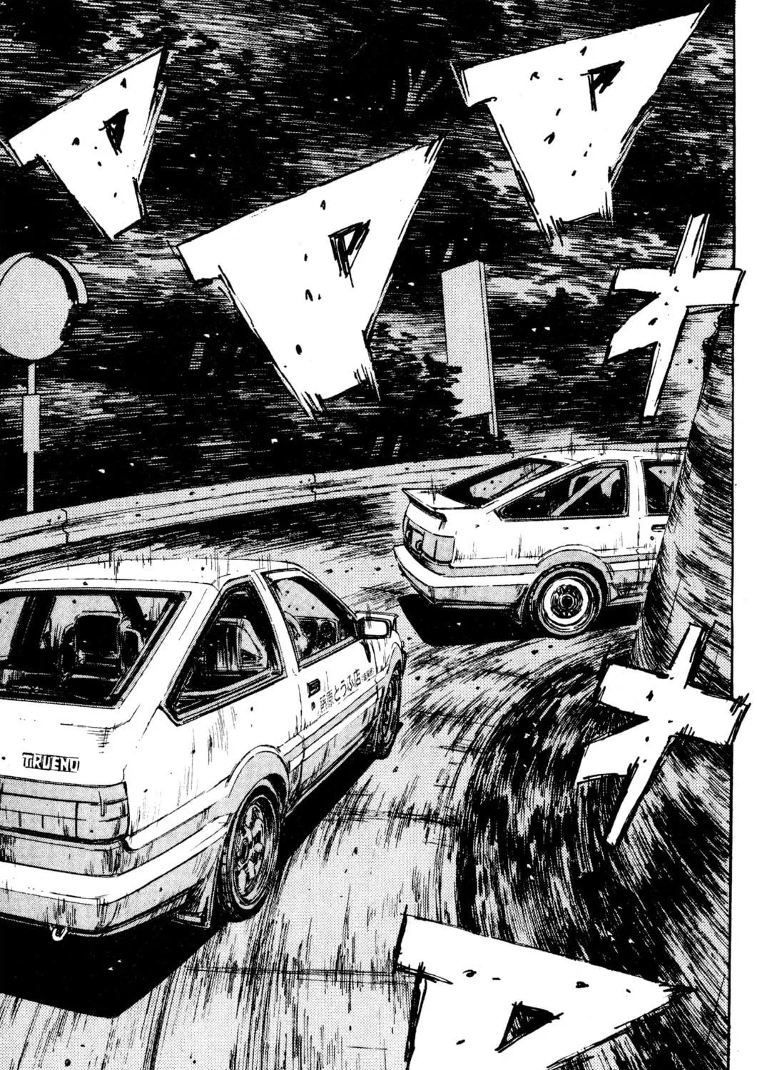 Read Initial D chapter 138 image 22 on Lezhin