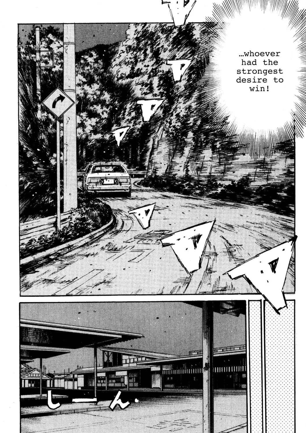 Read Initial D chapter 138 image 28 on Lezhin