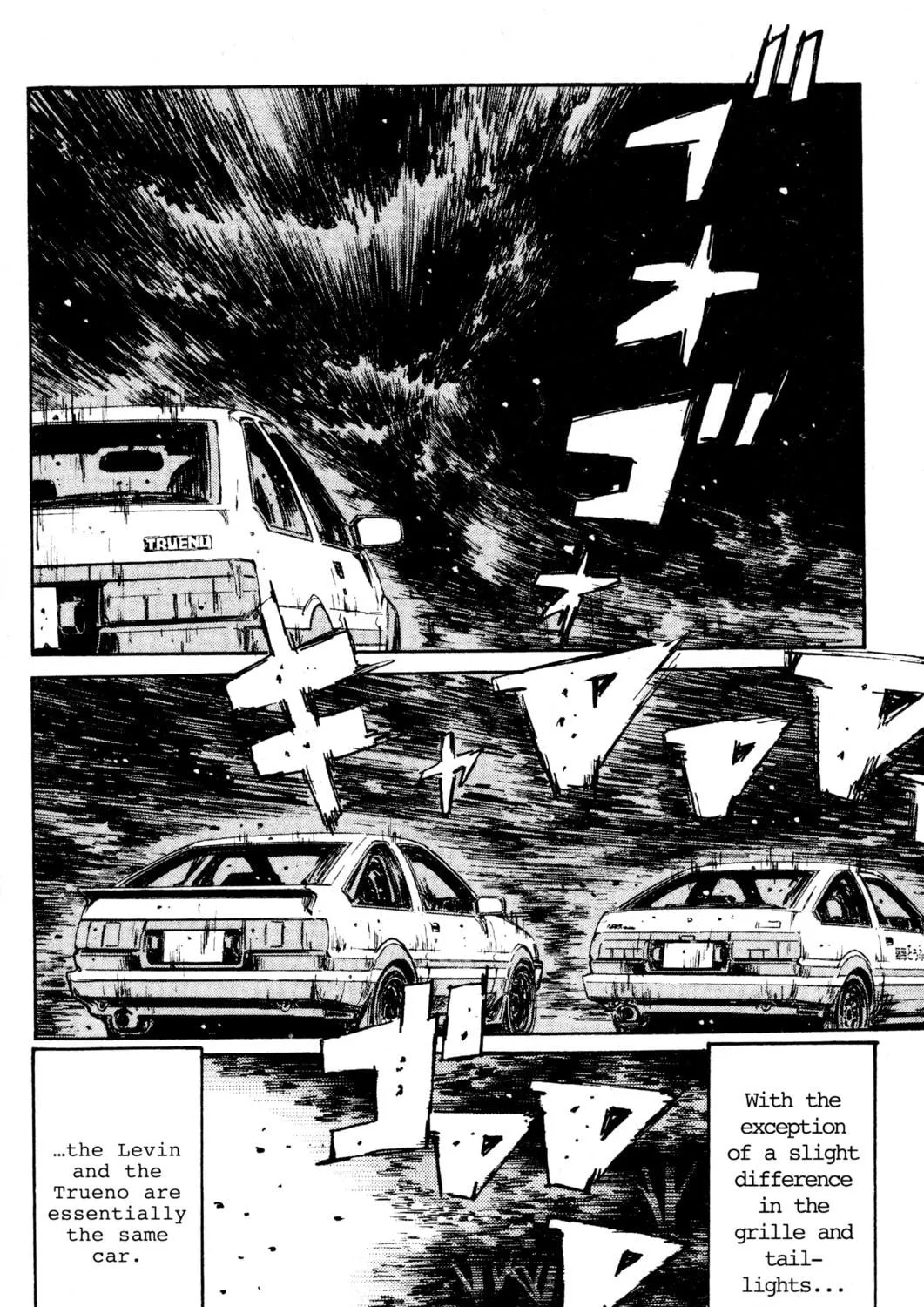 Read Initial D chapter 138 image 4 on Lezhin