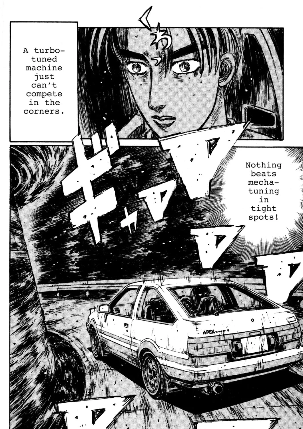 Read Initial D chapter 138 image 8 on Lezhin