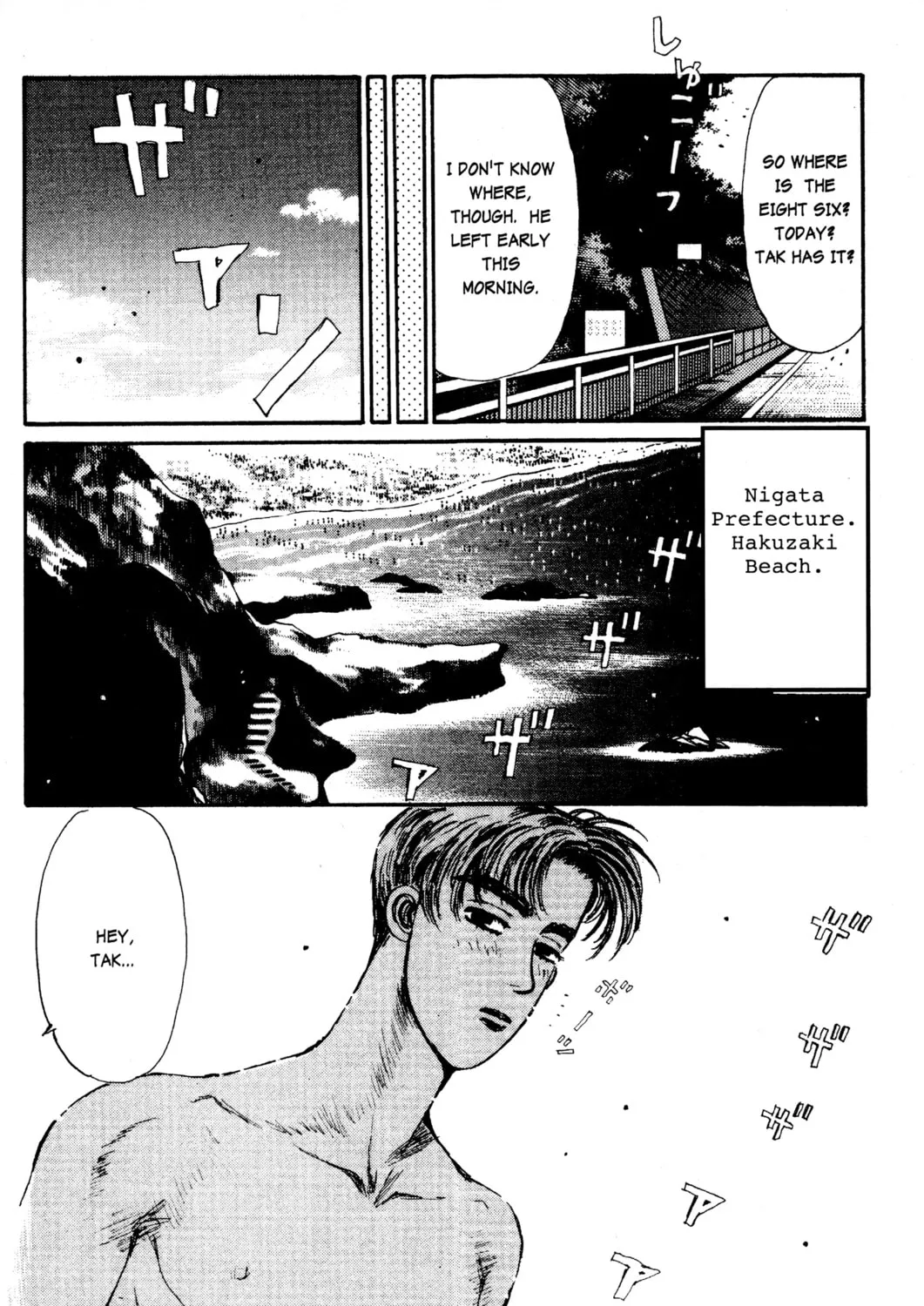 Read Initial D chapter 14 image 14 on Lezhin