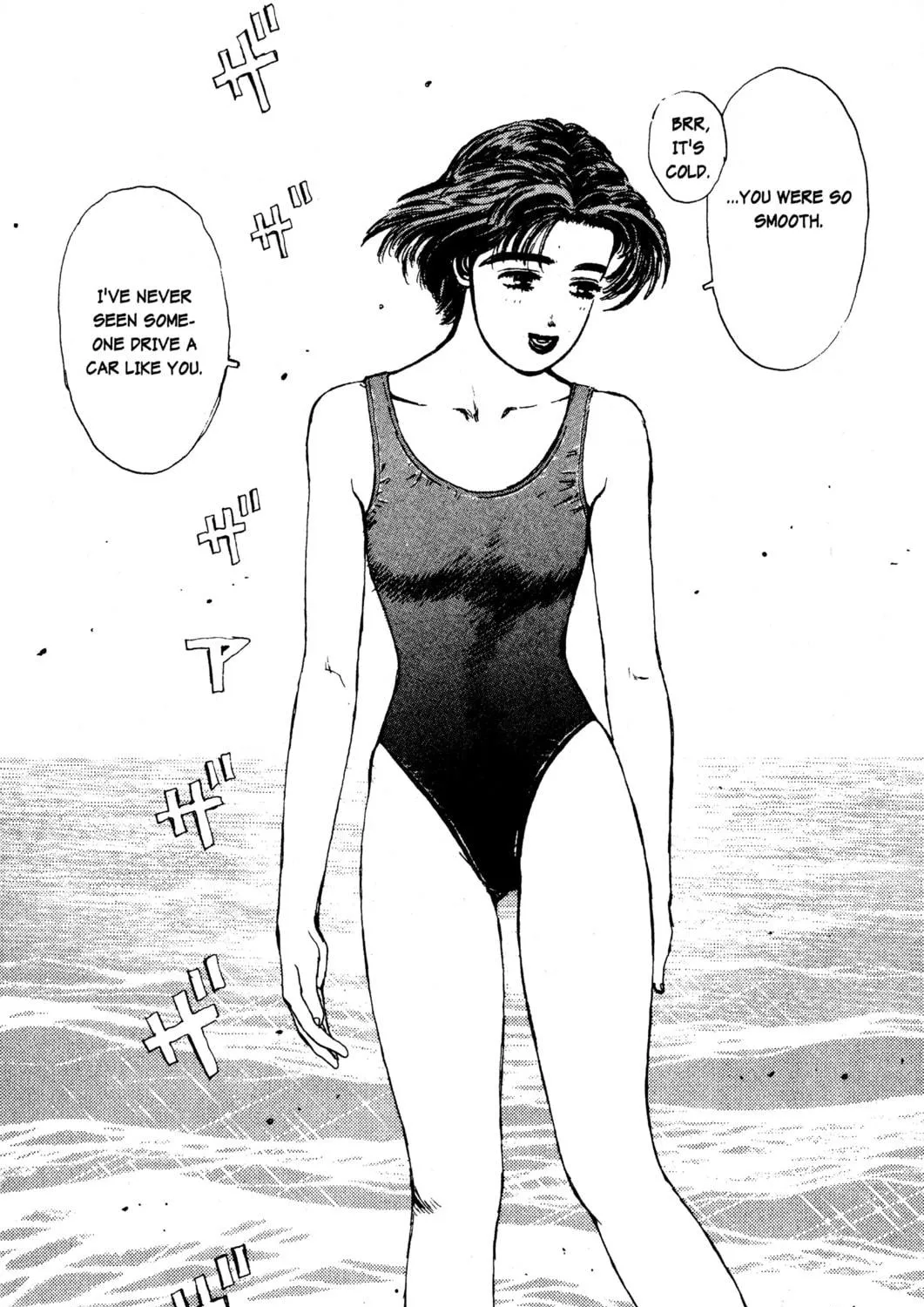 Read Initial D chapter 14 image 16 on Lezhin