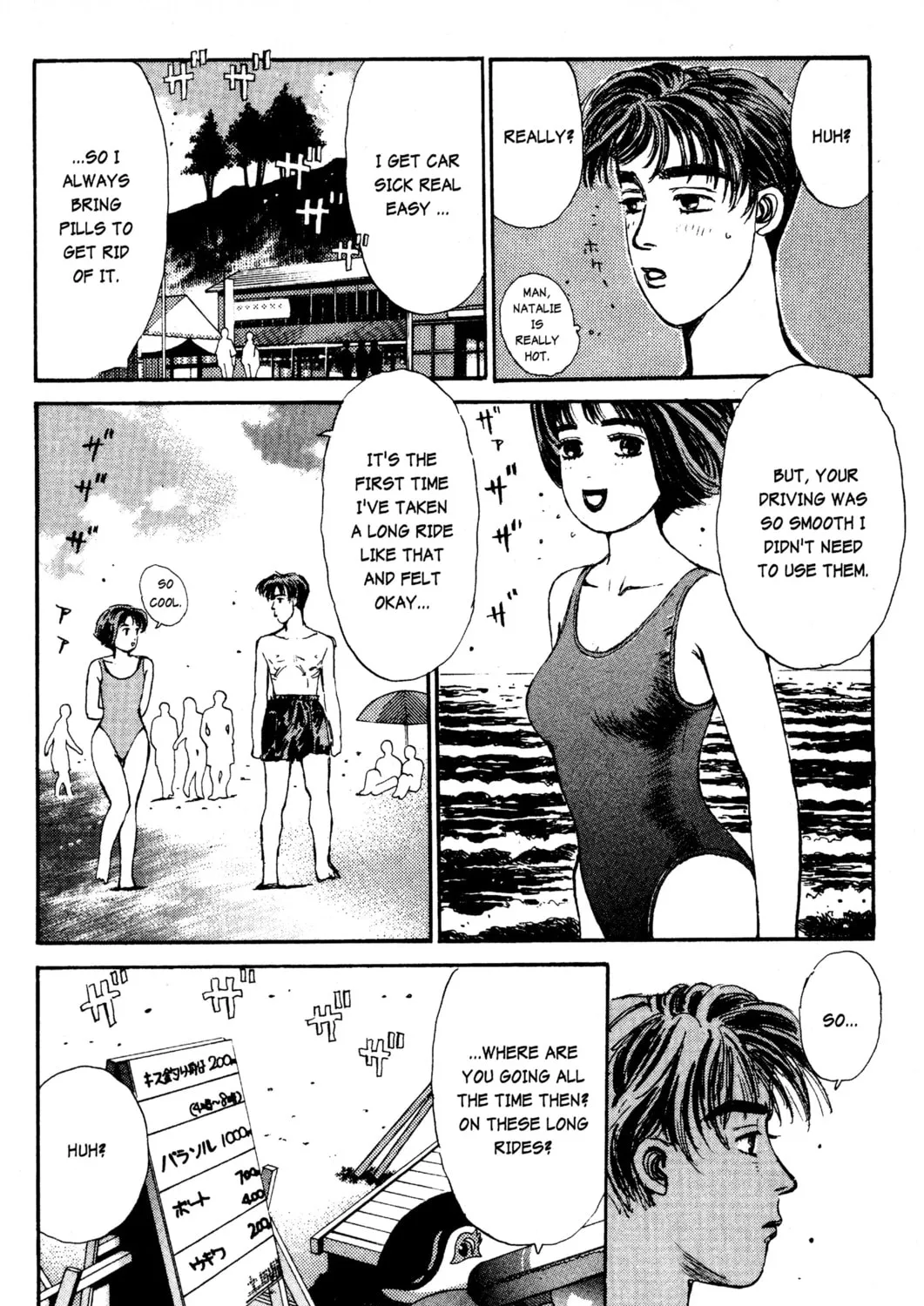 Read Initial D chapter 14 image 18 on Lezhin