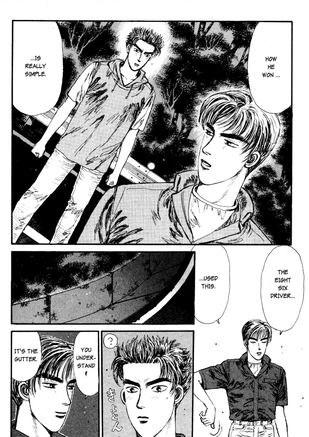 Read Initial D chapter 14 image 2 on Lezhin