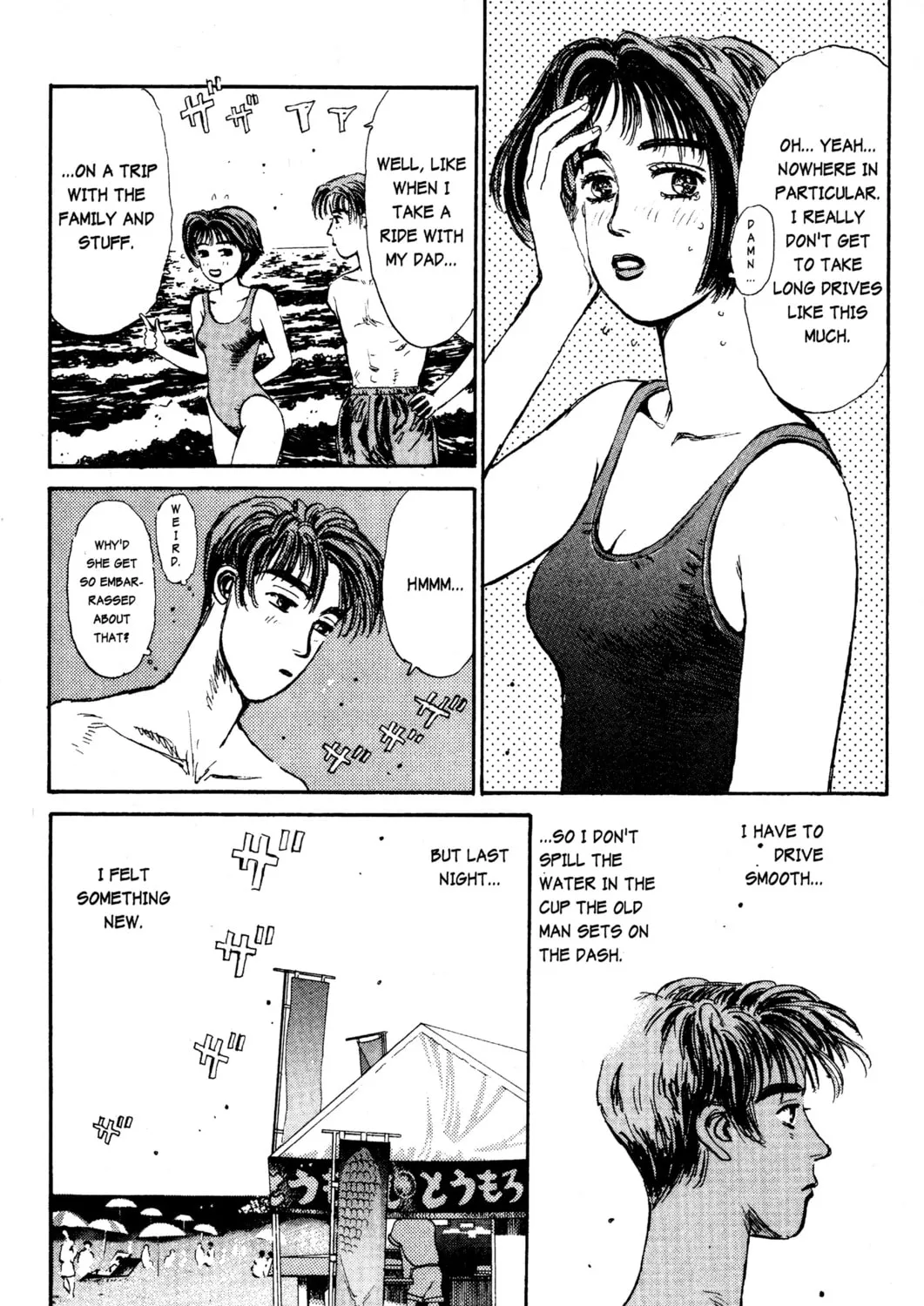 Read Initial D chapter 14 image 20 on Lezhin