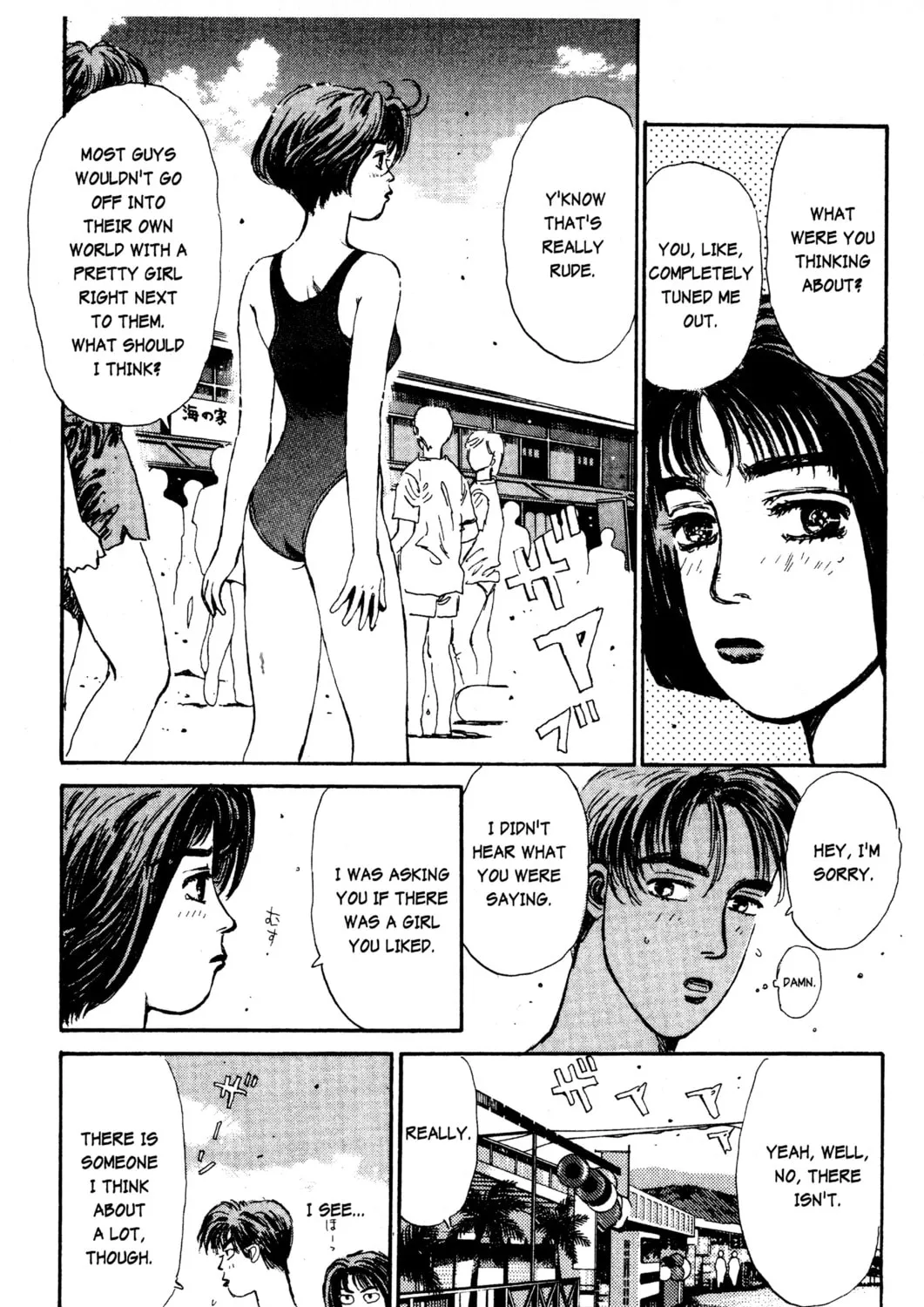 Read Initial D chapter 14 image 24 on Lezhin