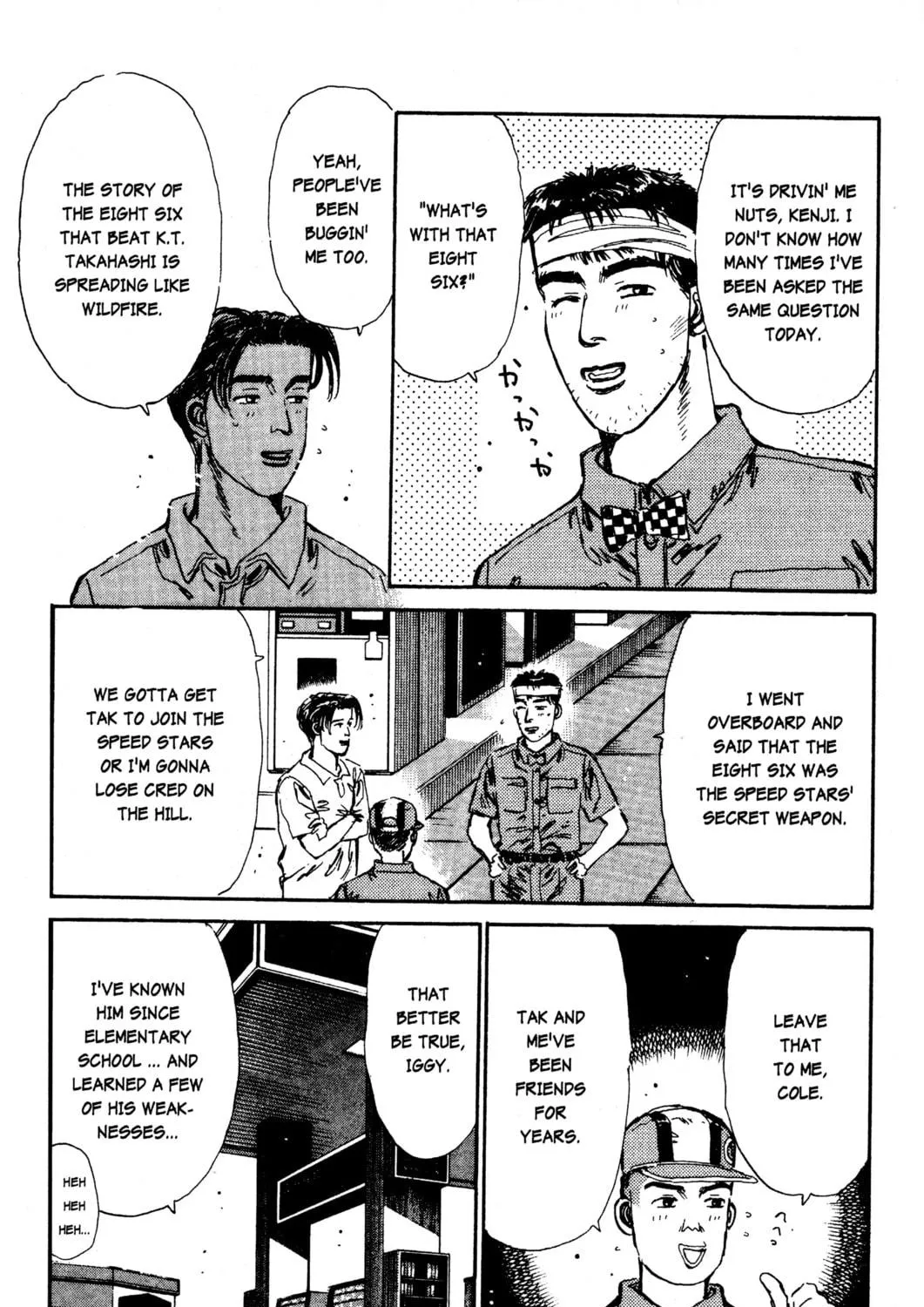 Read Initial D chapter 14 image 28 on Lezhin