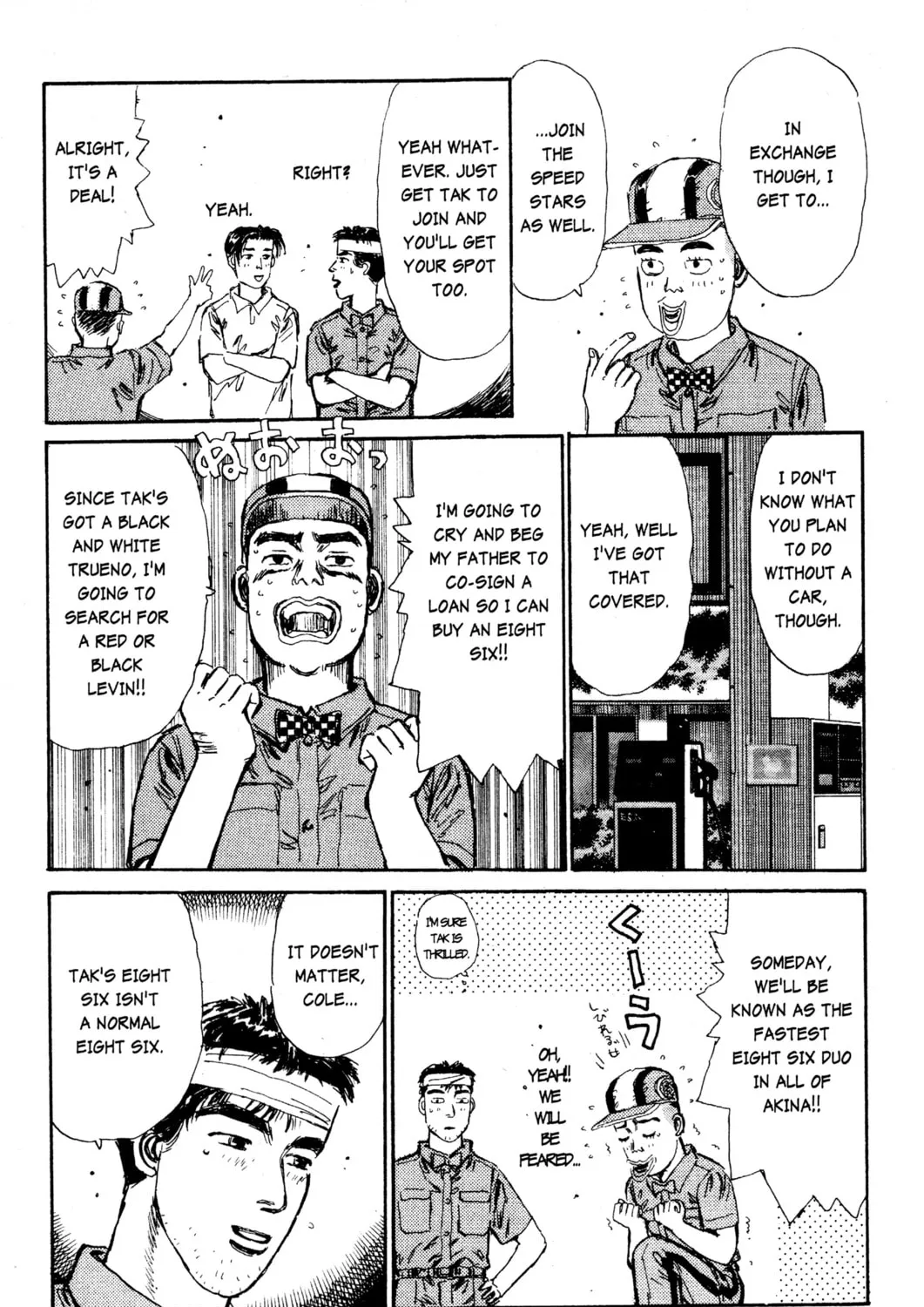 Read Initial D chapter 14 image 30 on Lezhin