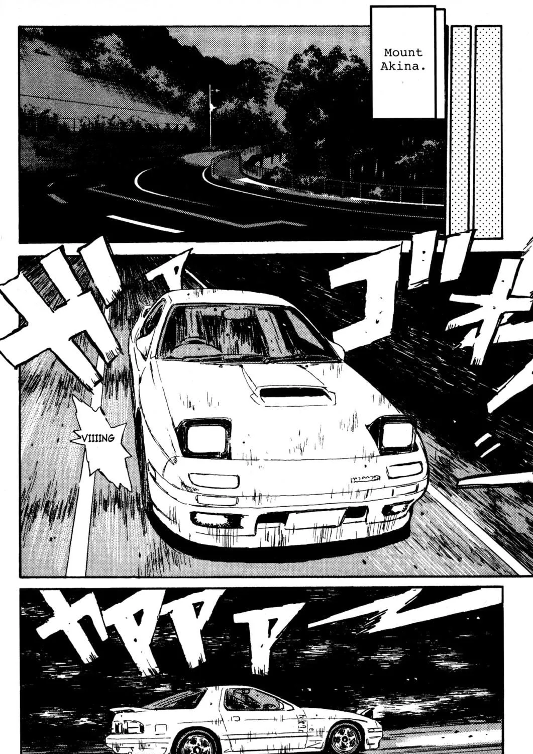 Read Initial D chapter 14 image 34 on Lezhin