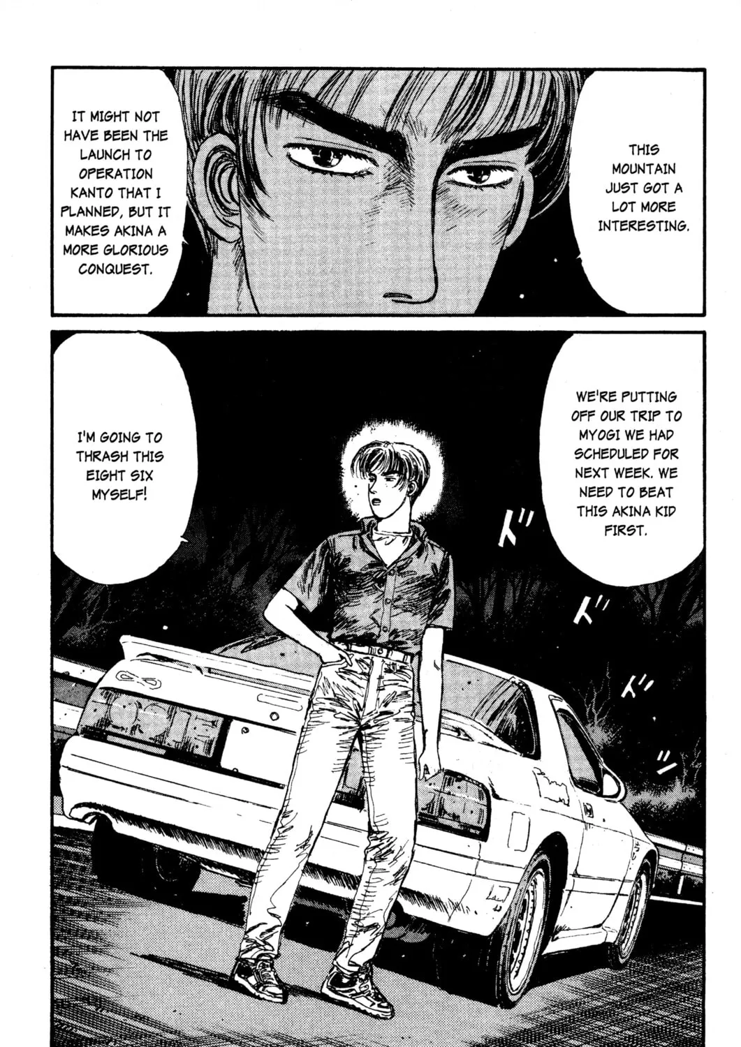 Read Initial D chapter 14 image 6 on Lezhin