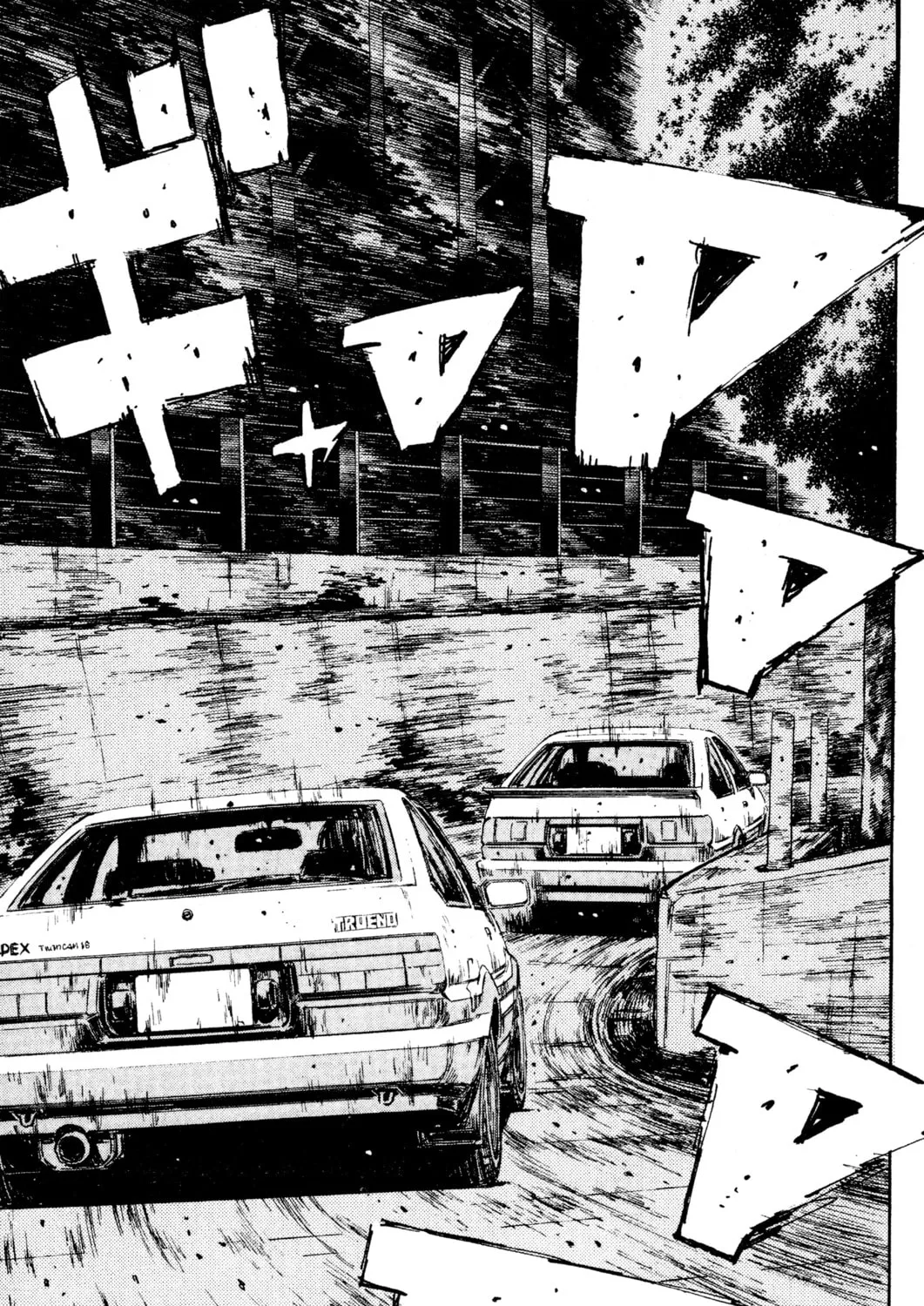 Read Initial D chapter 140 image 12 on Lezhin