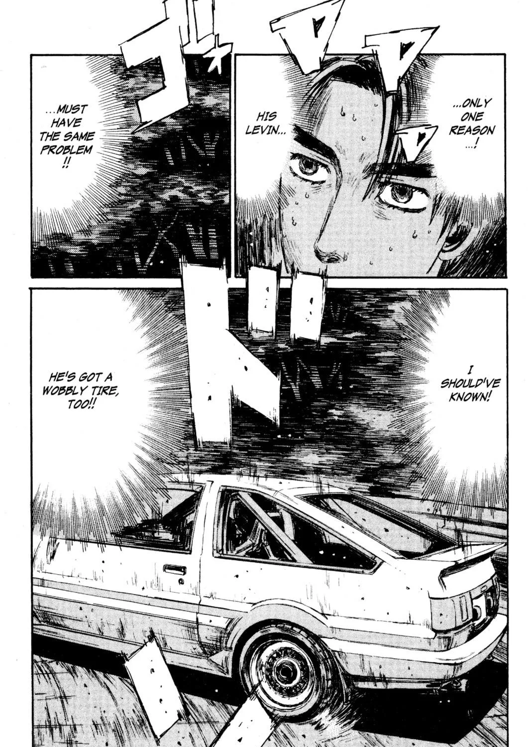 Read Initial D chapter 140 image 16 on Lezhin