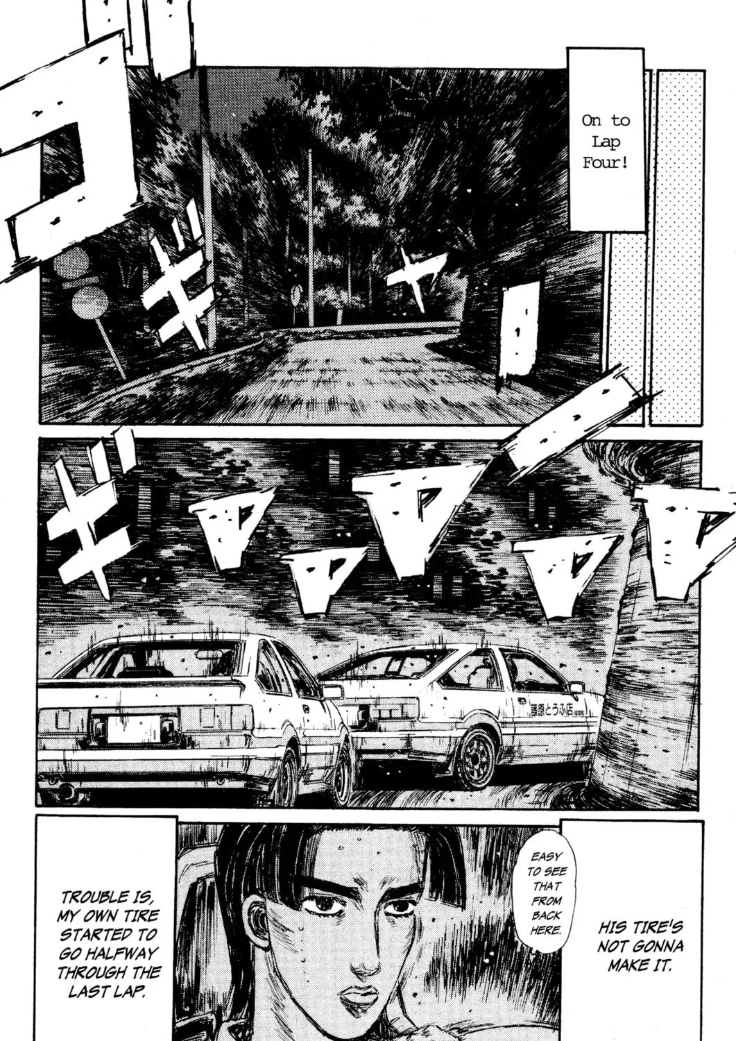 Read Initial D chapter 140 image 18 on Lezhin