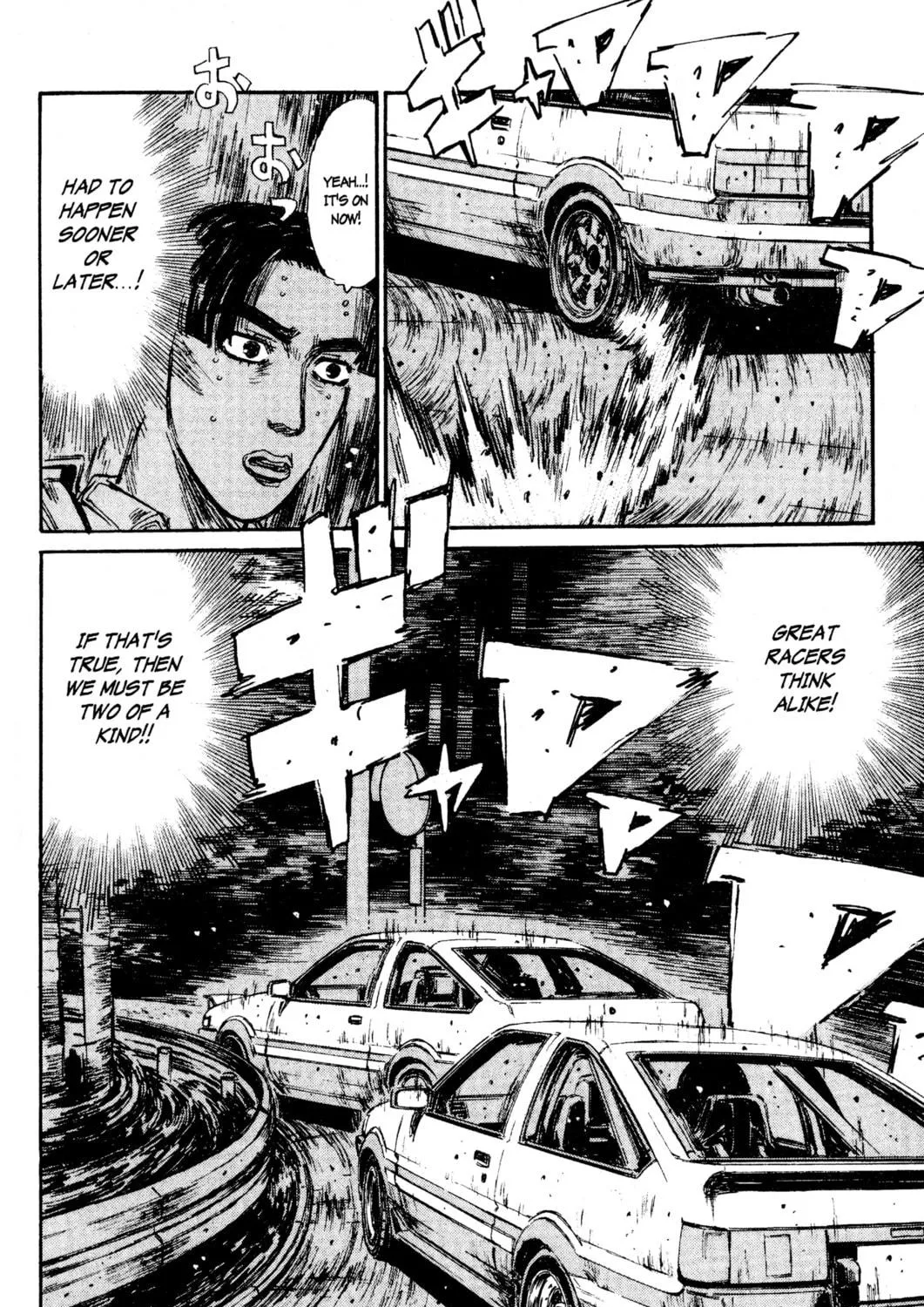 Read Initial D chapter 140 image 22 on Lezhin