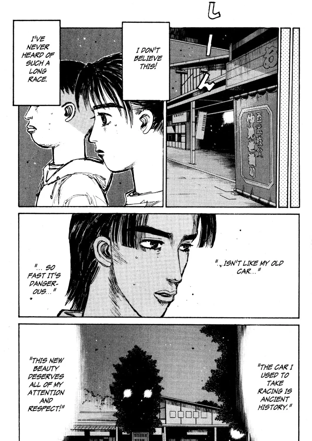 Read Initial D chapter 140 image 24 on Lezhin