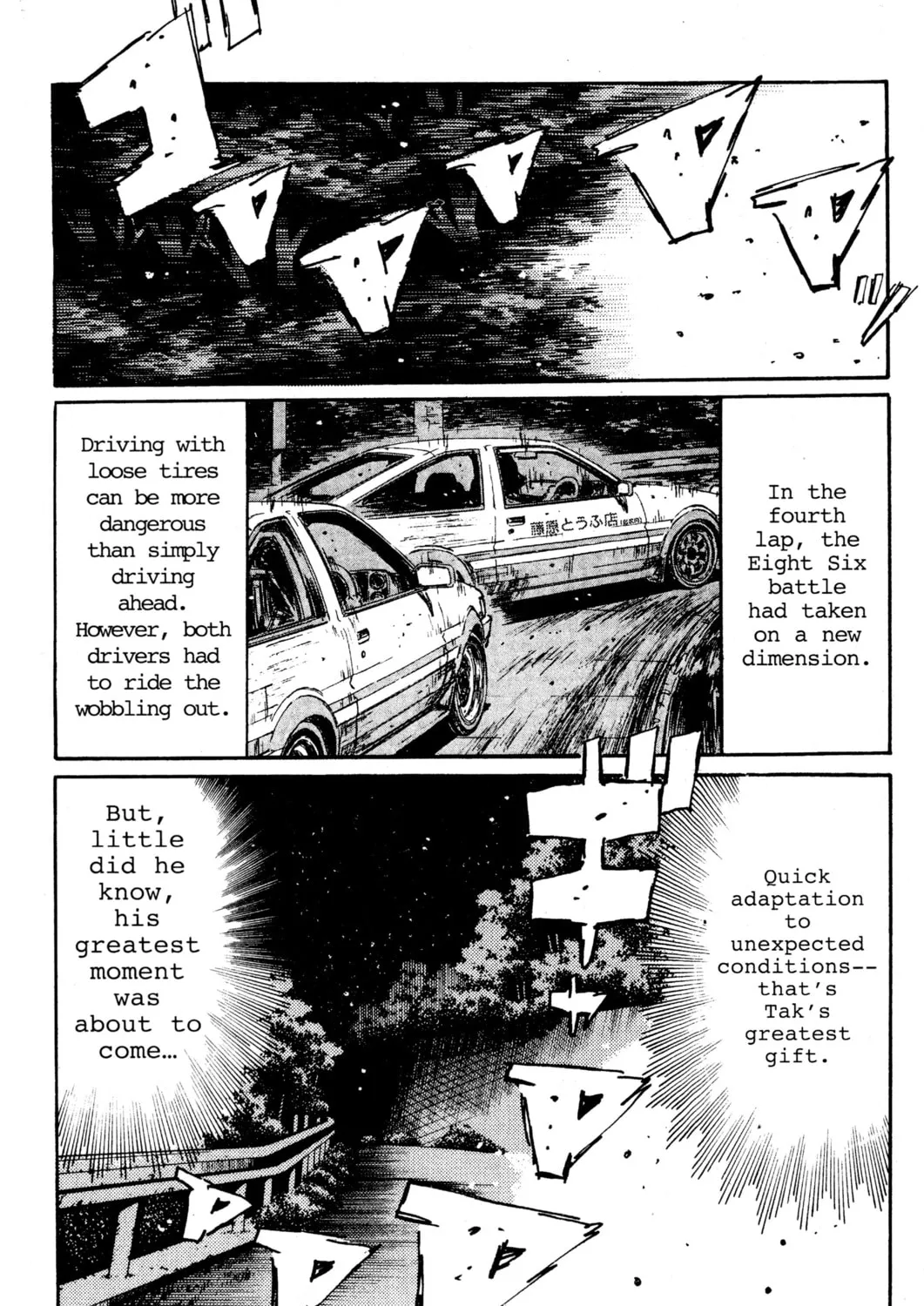 Read Initial D chapter 140 image 30 on Lezhin