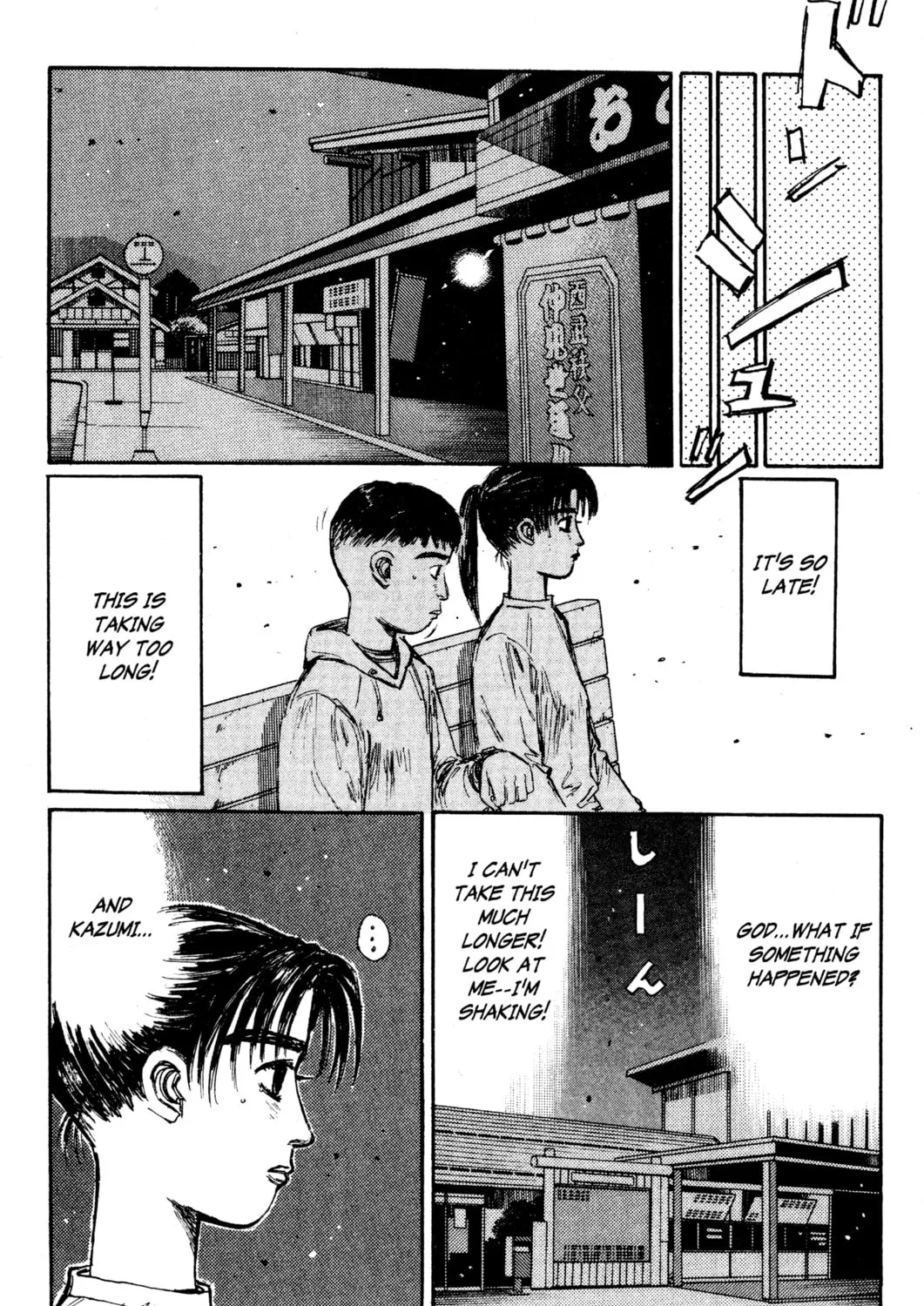 Read Initial D chapter 142 image 24 on Lezhin