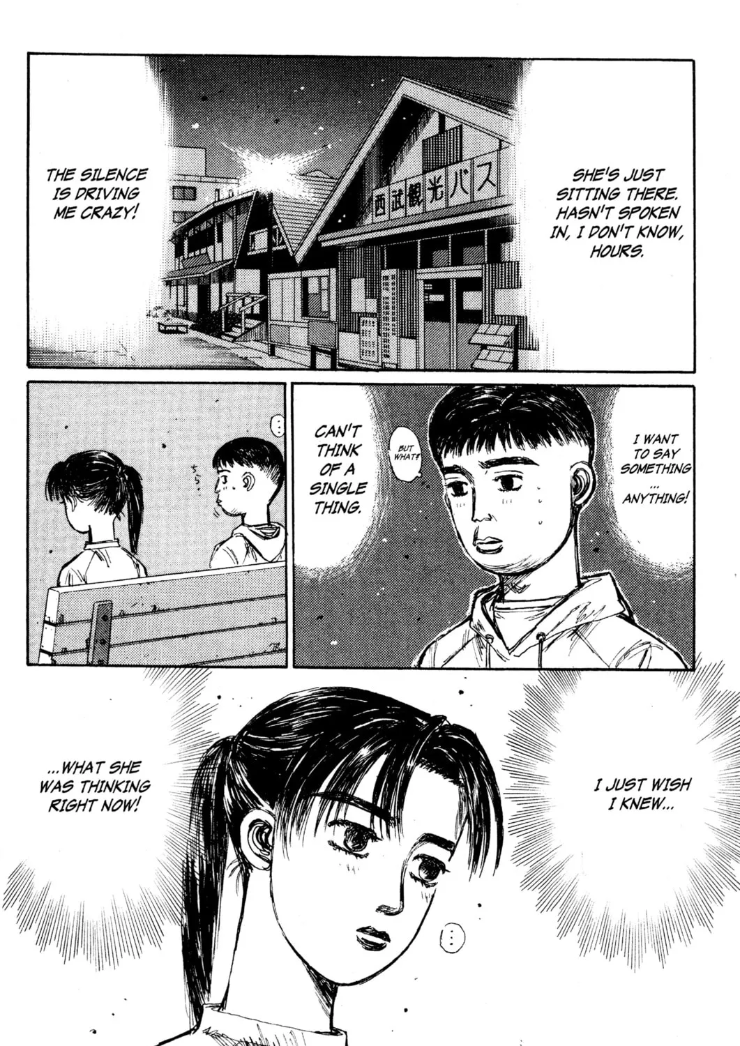Read Initial D chapter 142 image 26 on Lezhin
