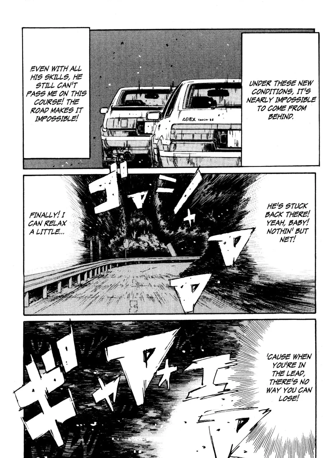 Read Initial D chapter 142 image 6 on Lezhin