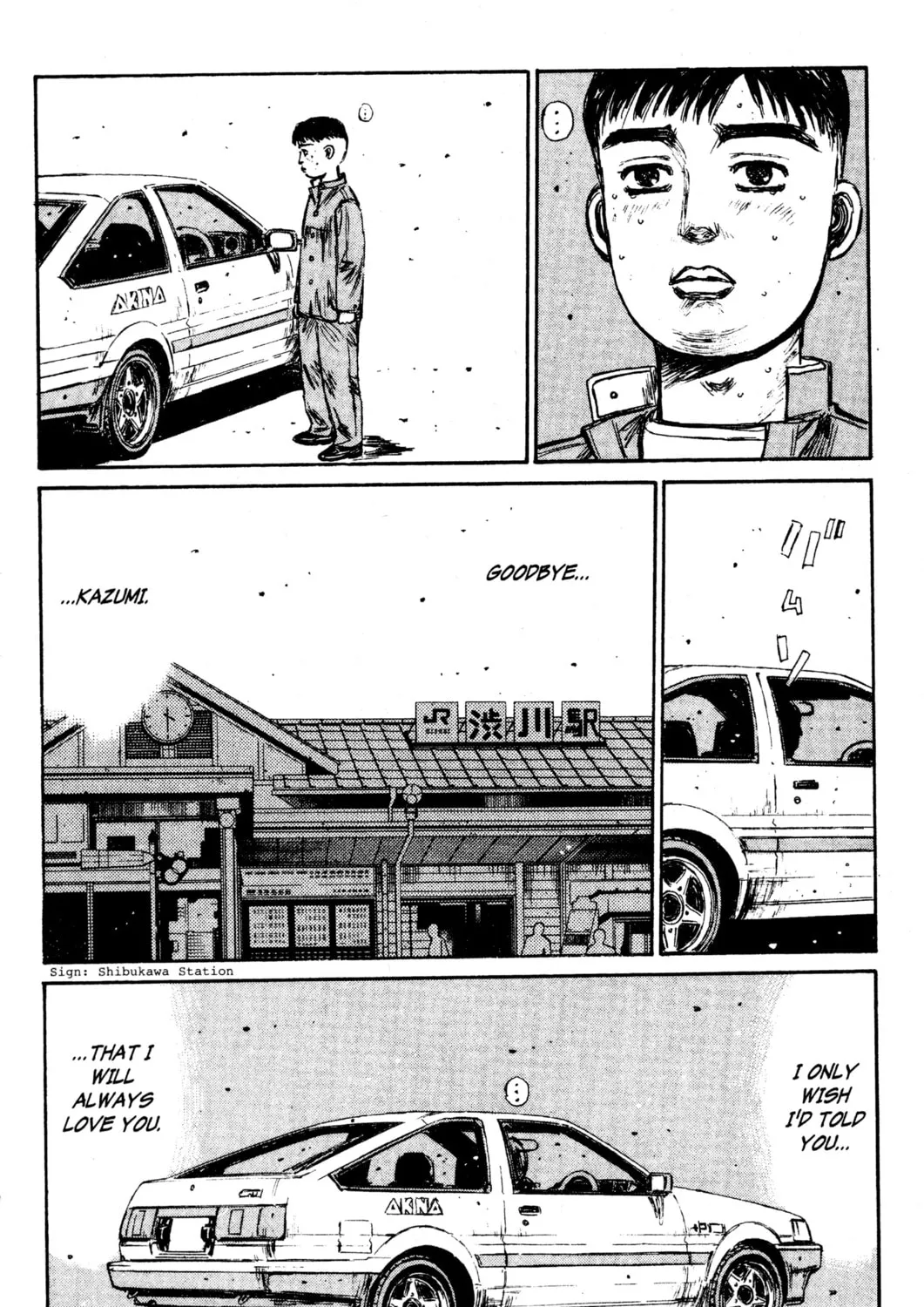 Read Initial D chapter 145 image 30 on Lezhin