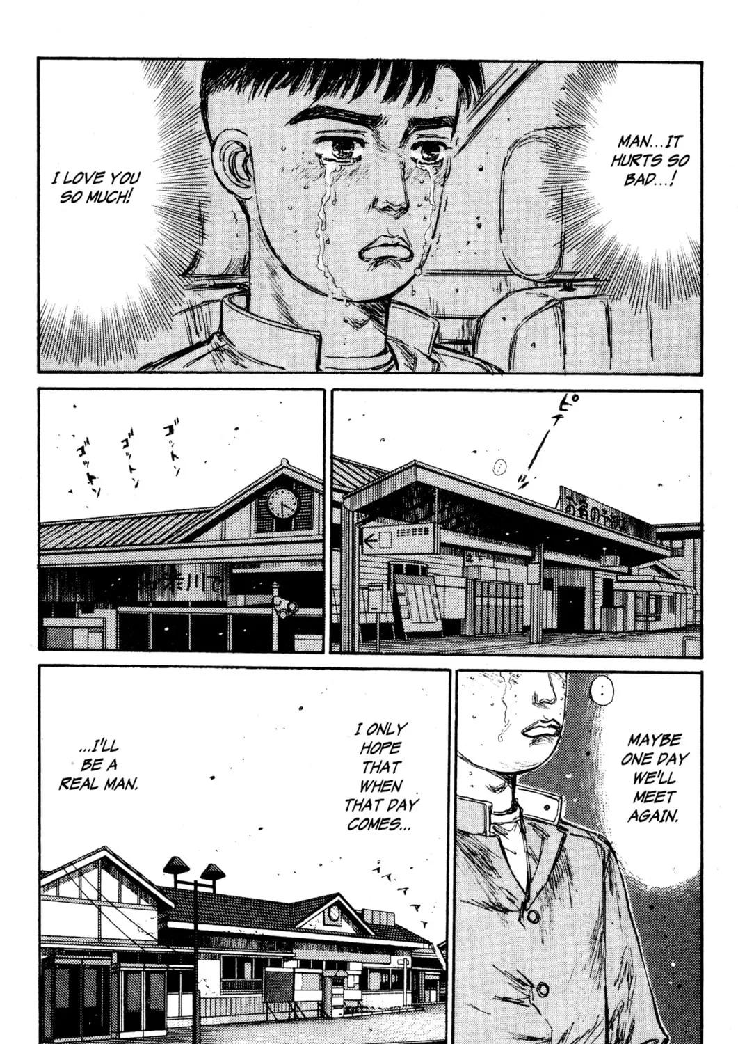 Read Initial D chapter 145 image 32 on Lezhin
