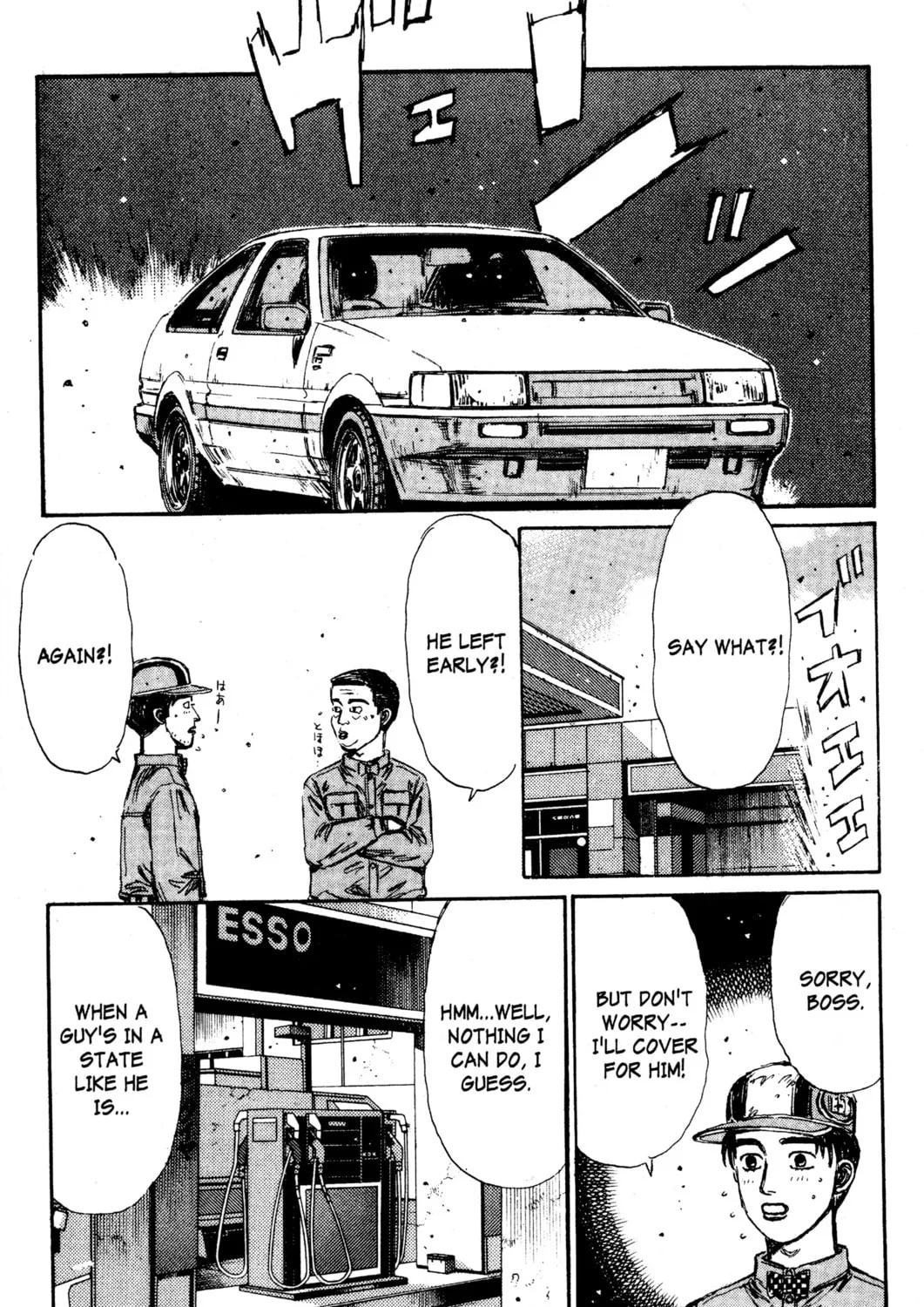 Read Initial D chapter 145 image 6 on Lezhin