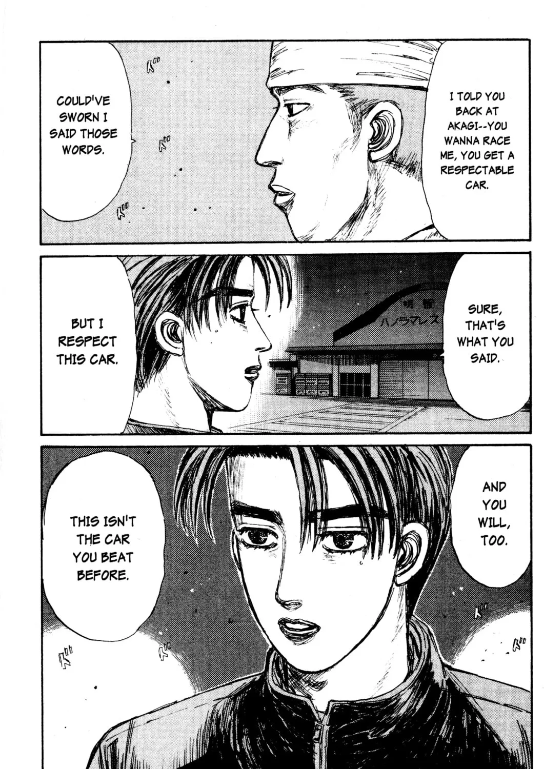 Read Initial D chapter 149 image 18 on Lezhin