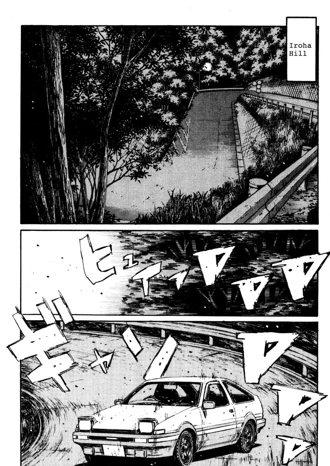 Read Initial D chapter 149 image 4 on Lezhin