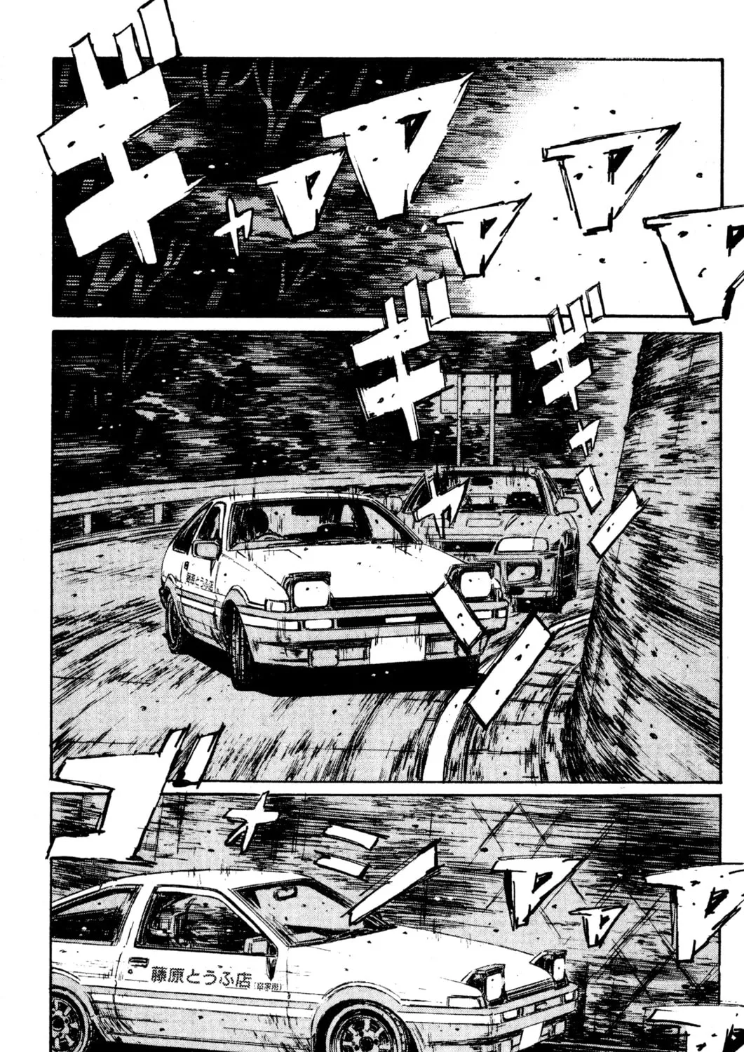 Read Initial D chapter 150 image 14 on Lezhin