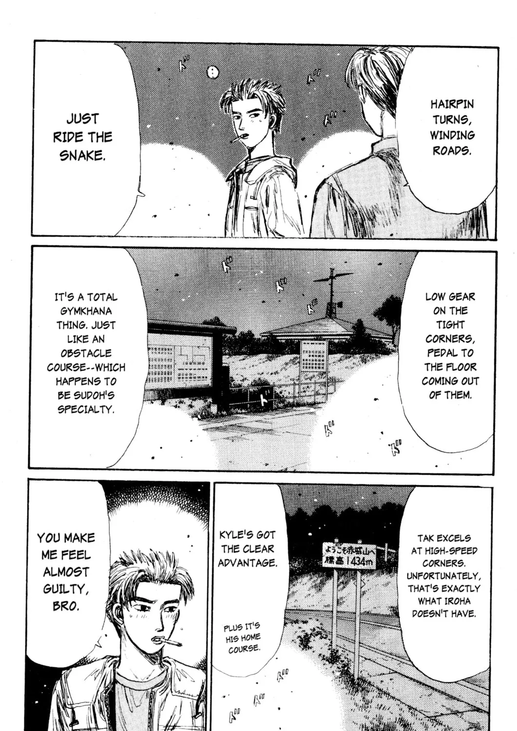 Read Initial D chapter 150 image 20 on Lezhin
