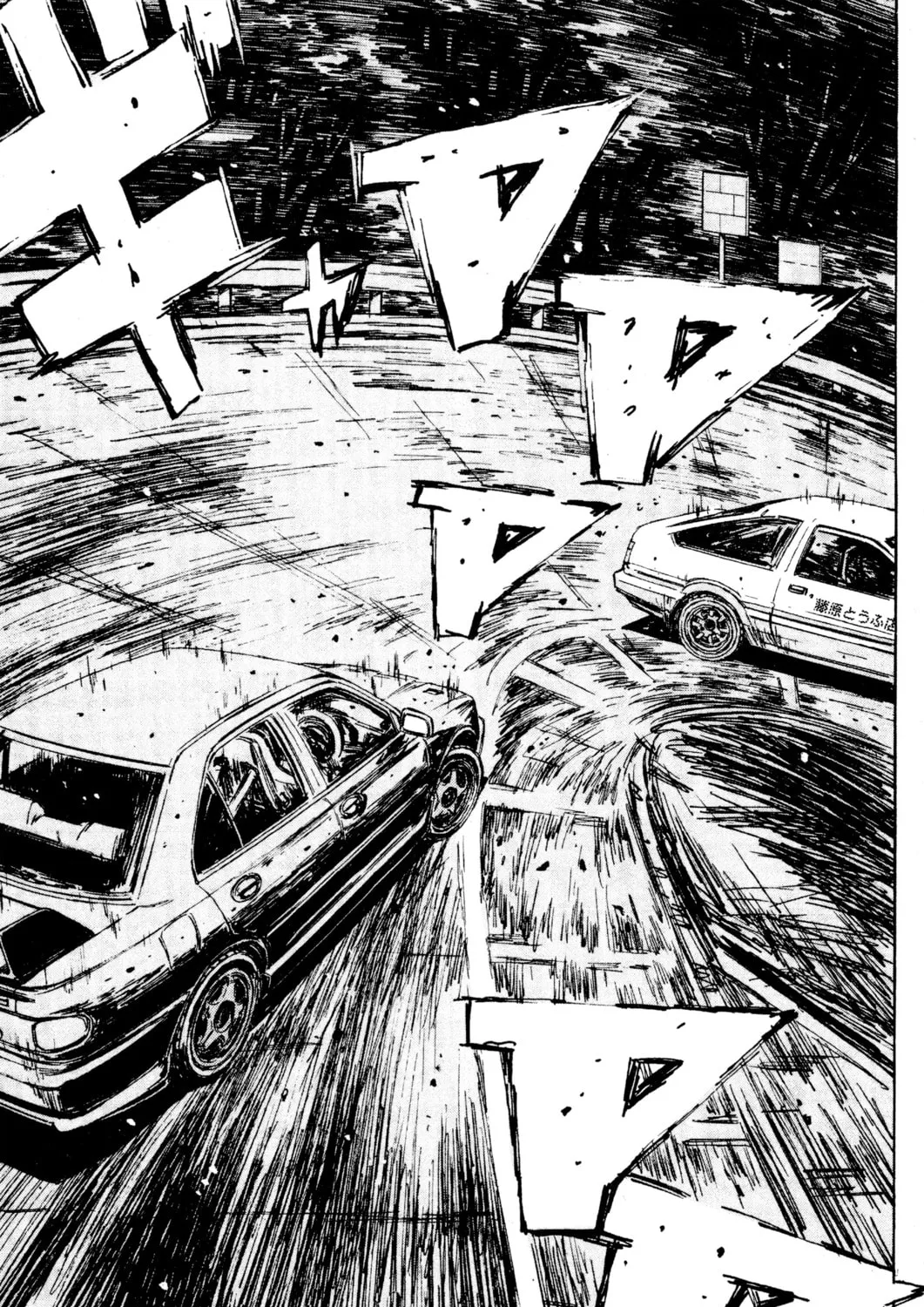 Read Initial D chapter 150 image 24 on Lezhin