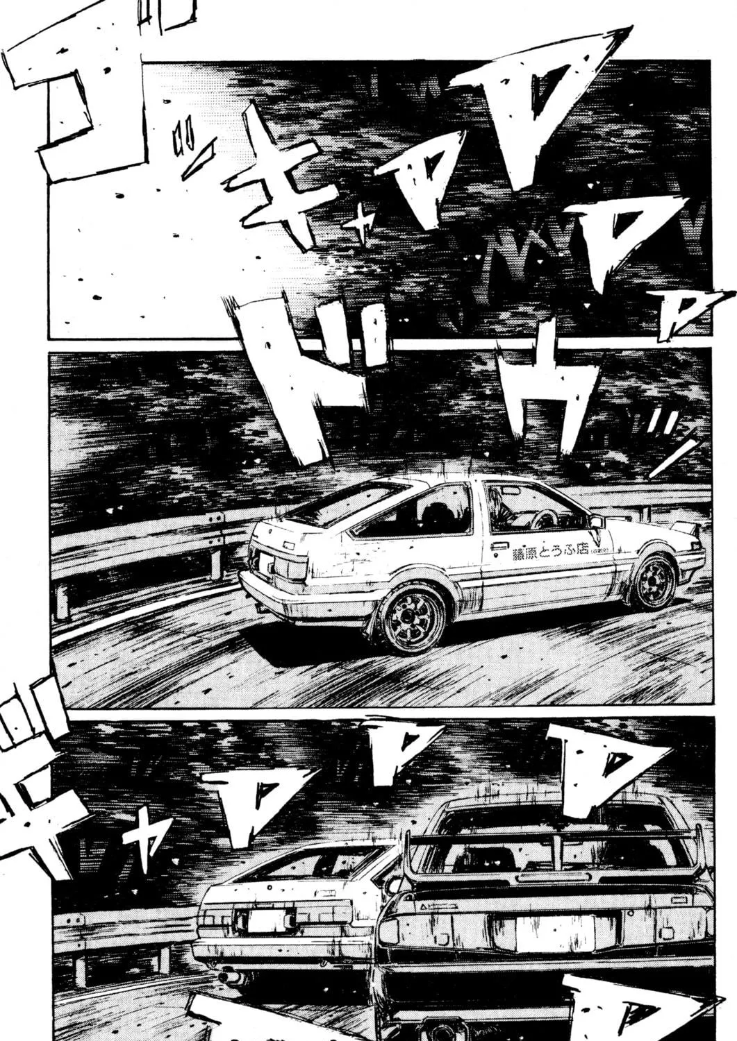 Read Initial D chapter 150 image 28 on Lezhin