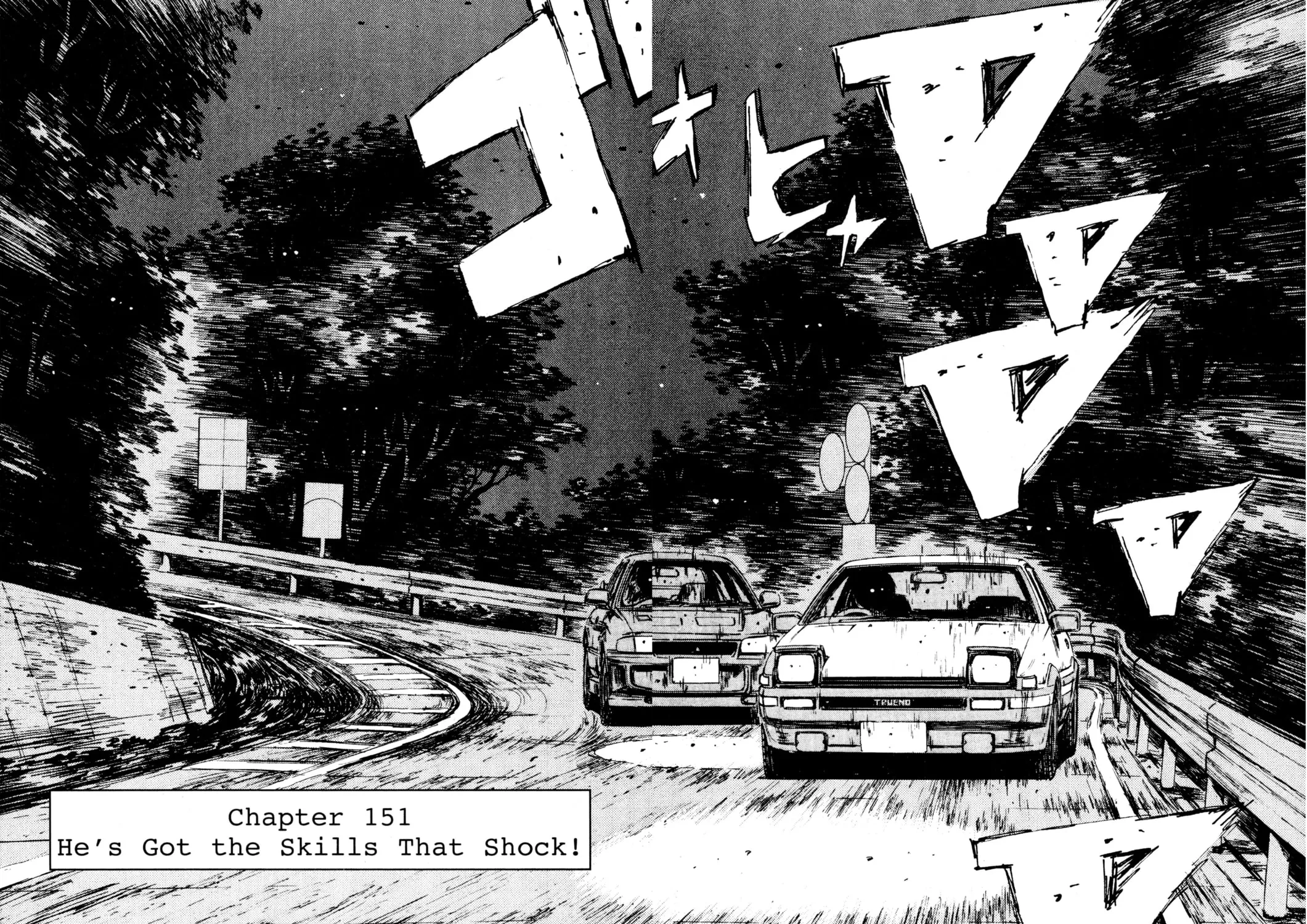Read Initial D chapter 150 image 30 on Lezhin